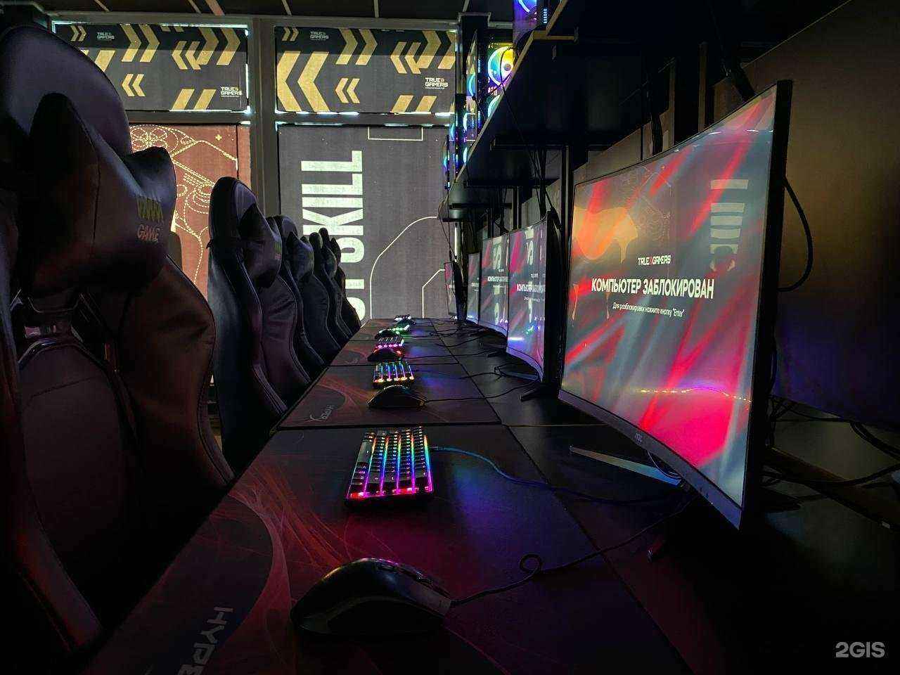 Отзывы на компанию True gamers в Новокубанске c фото