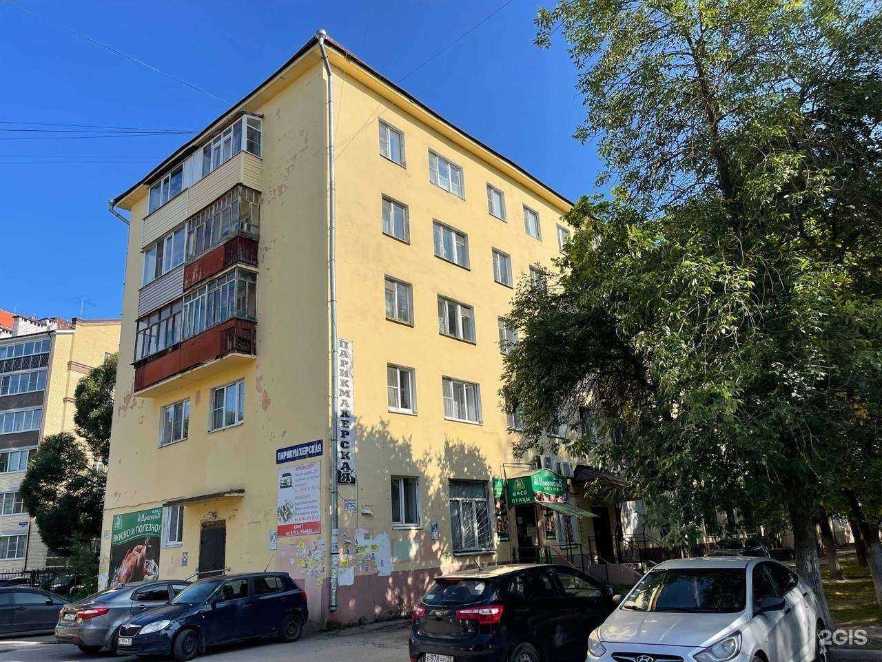 Отзывы на компанию Автоэксперт в Вологде c фото