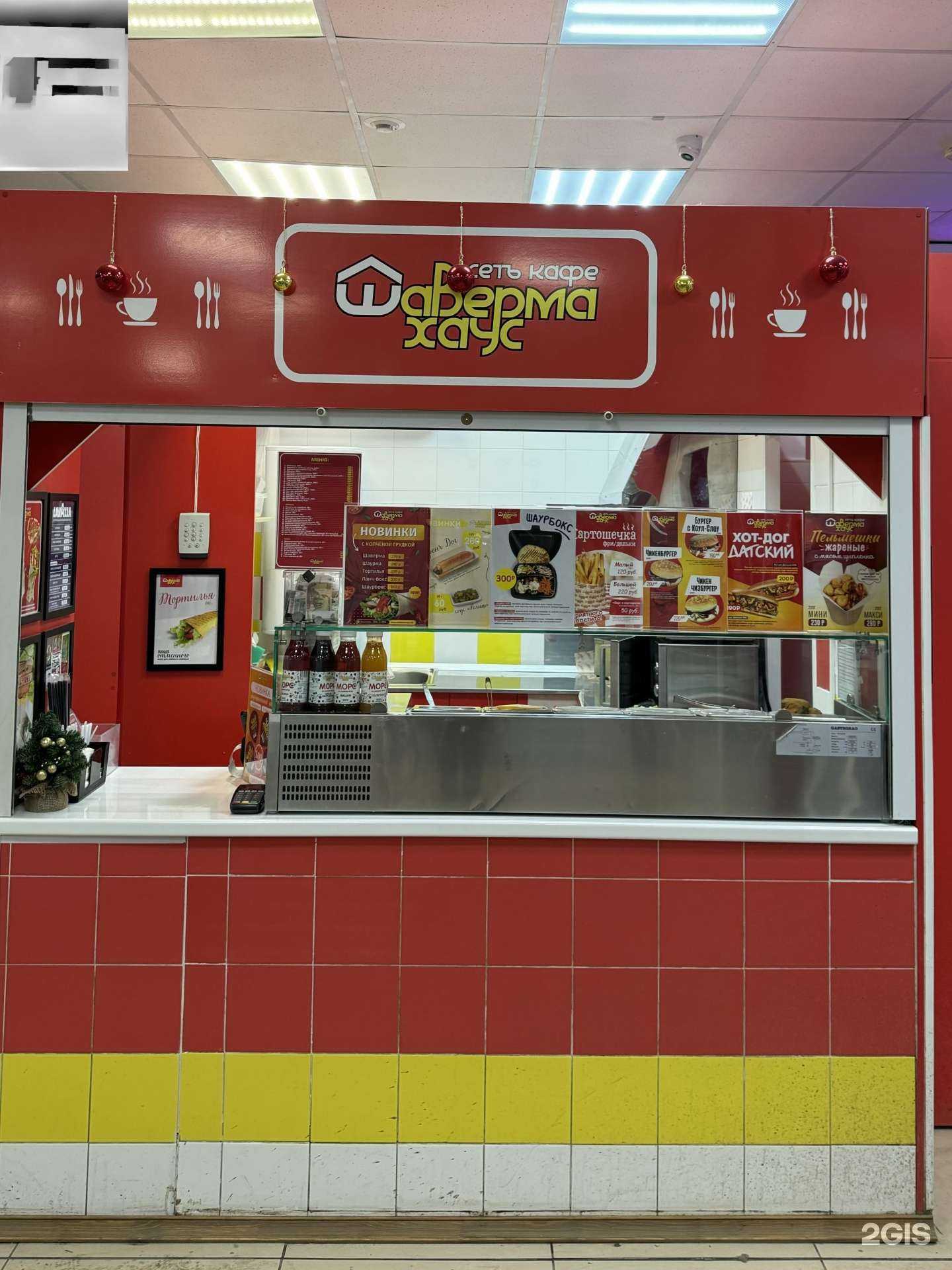 Отзывы на компанию Шаверма Хаус в г. Пермь c фото