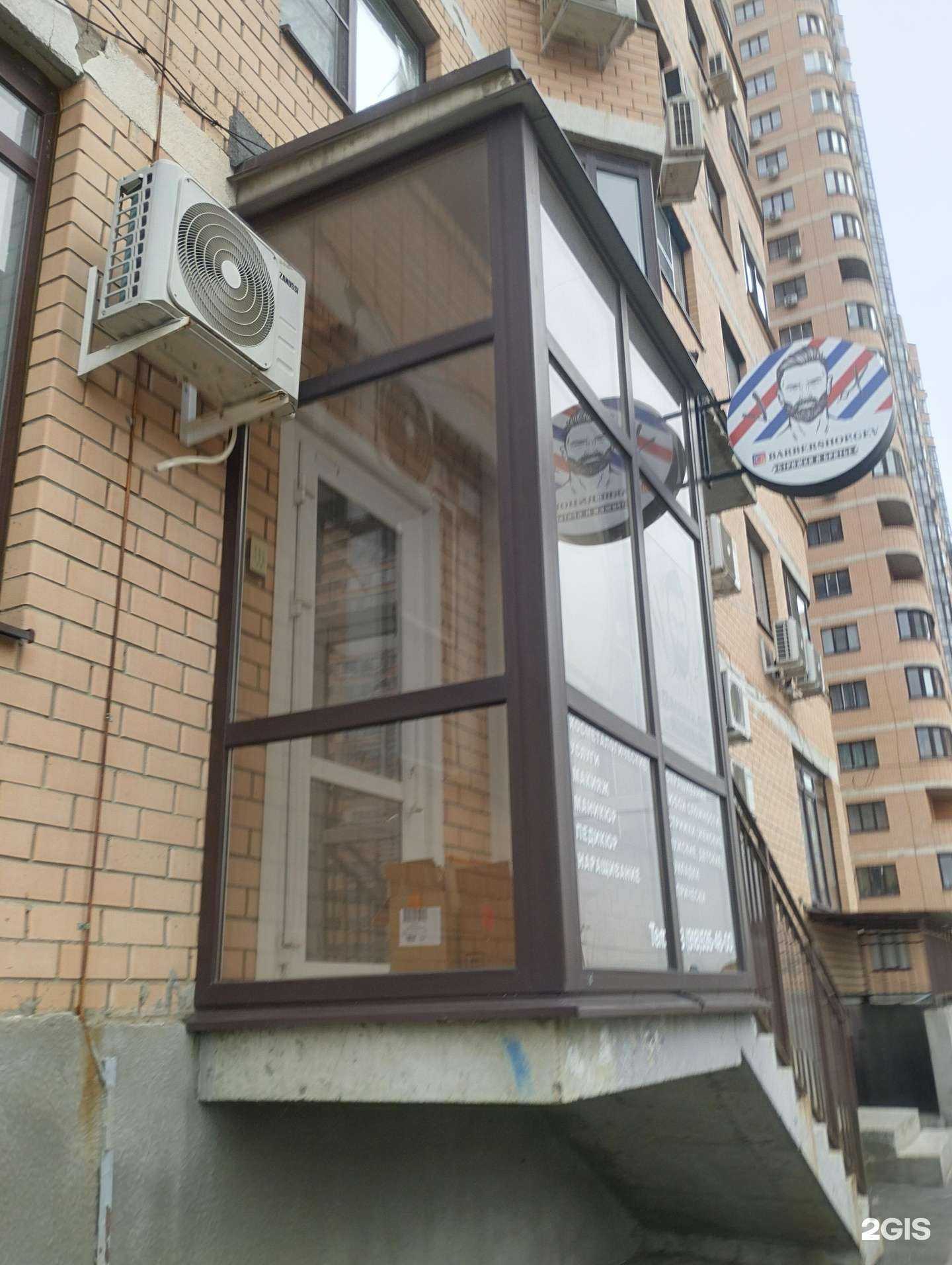 Отзывы на компанию Barbershop.gev в Ростове-на-Дону c фото