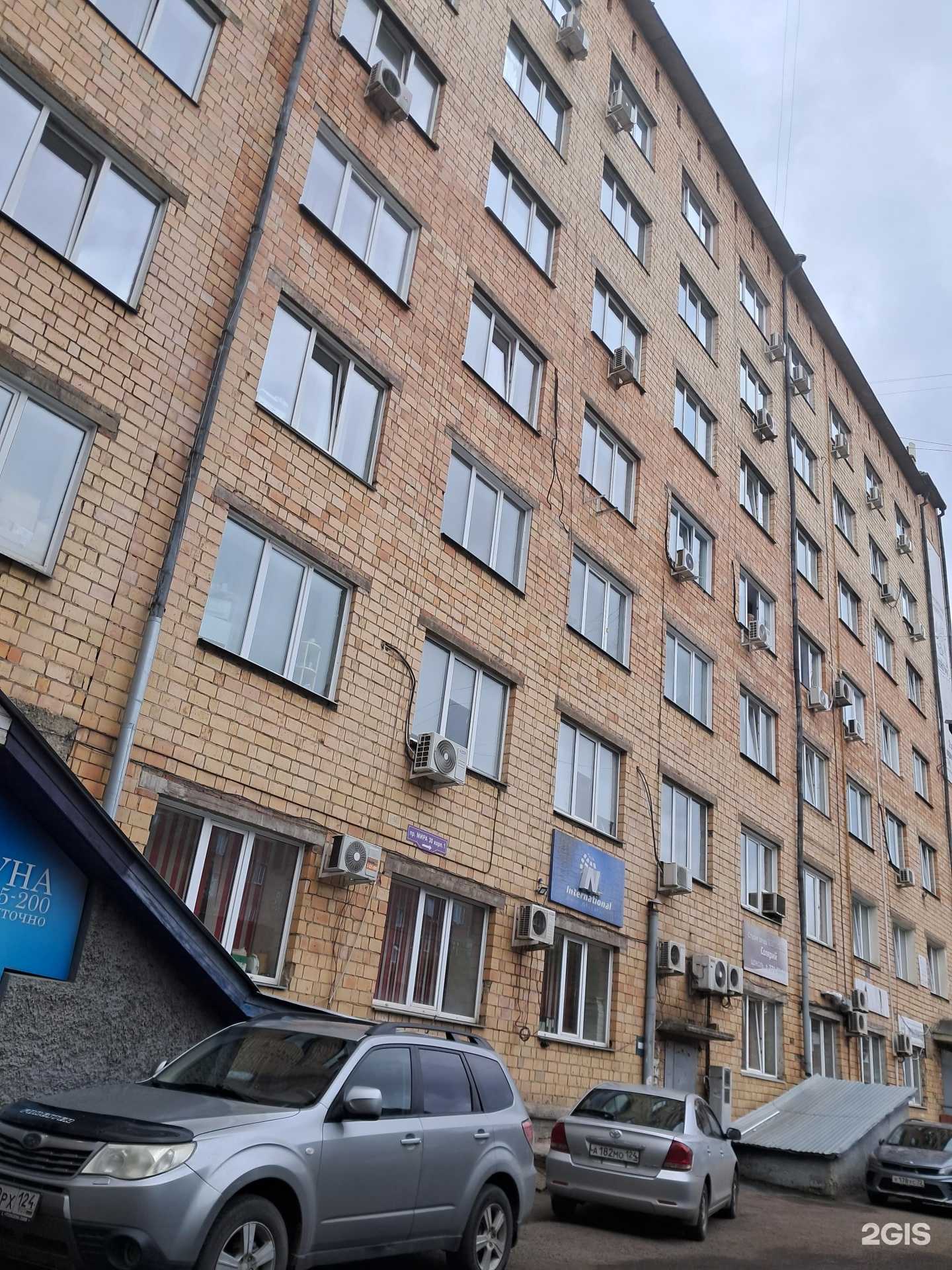 Отзывы на компанию Aртек-5 в Красноярске c фото