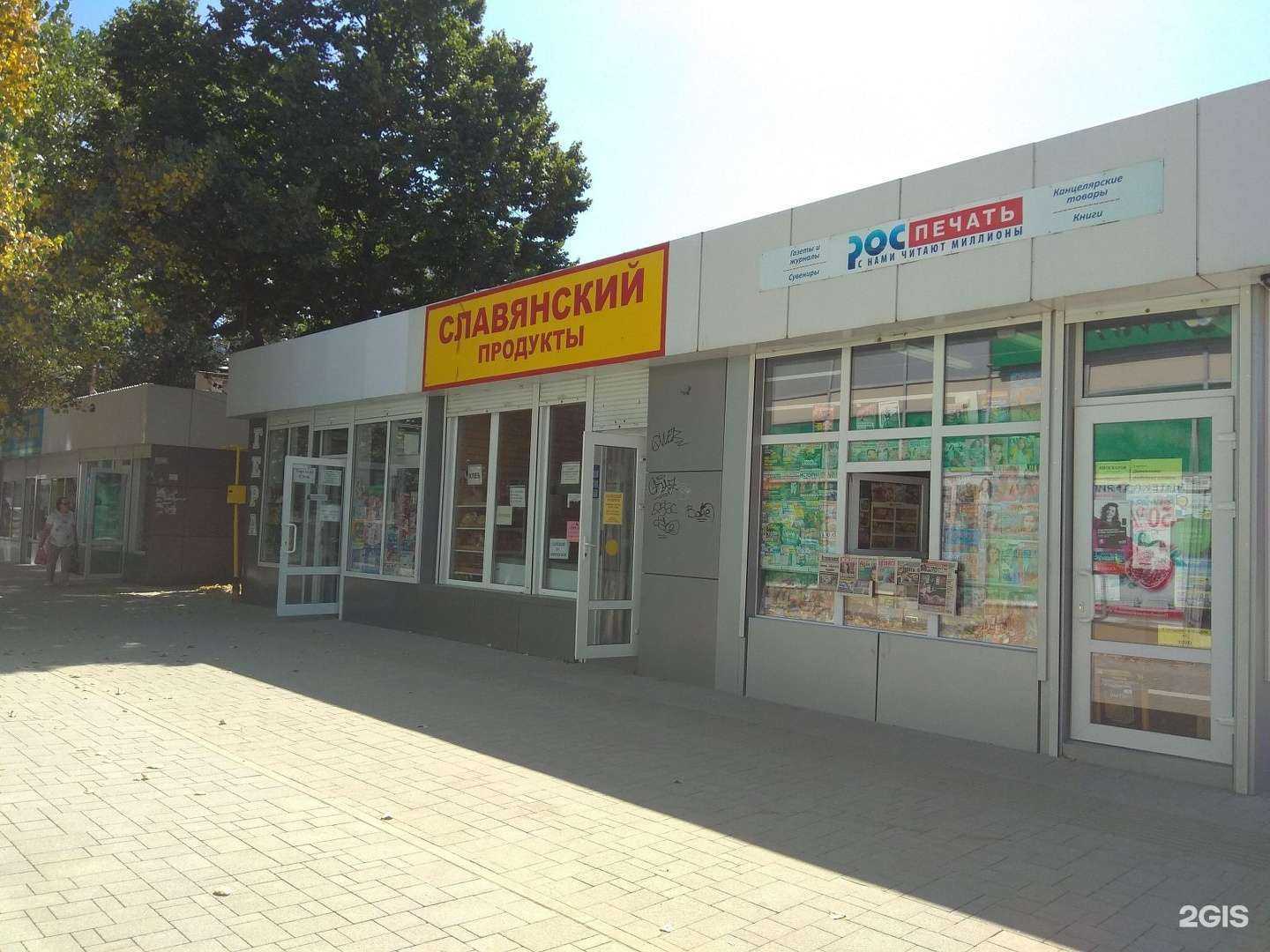 Отзывы на компанию Восточная лавка в Краснодаре c фото - фотография 2 из 2