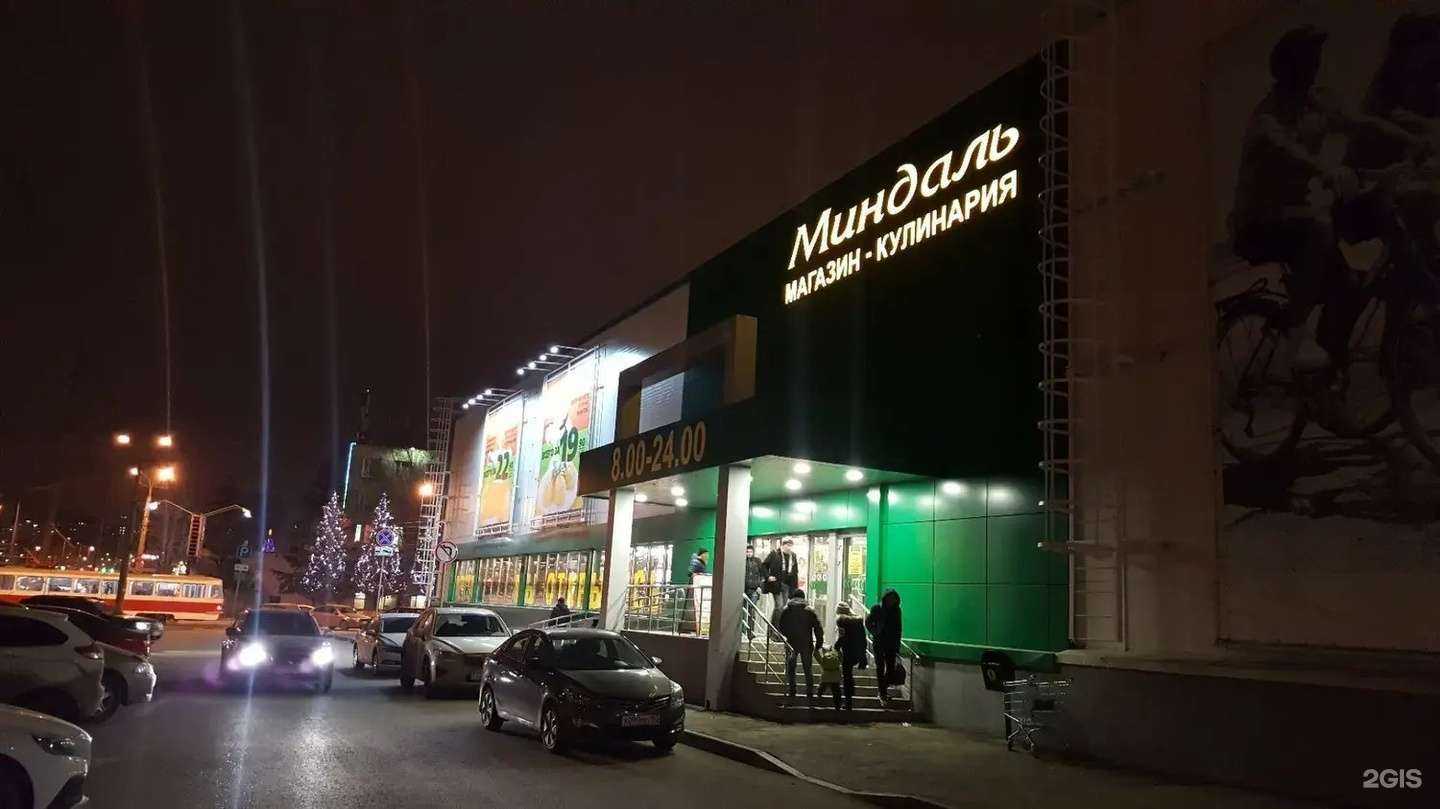 Отзывы на компанию DeSport в Самаре c фото - фотография 2 из 2