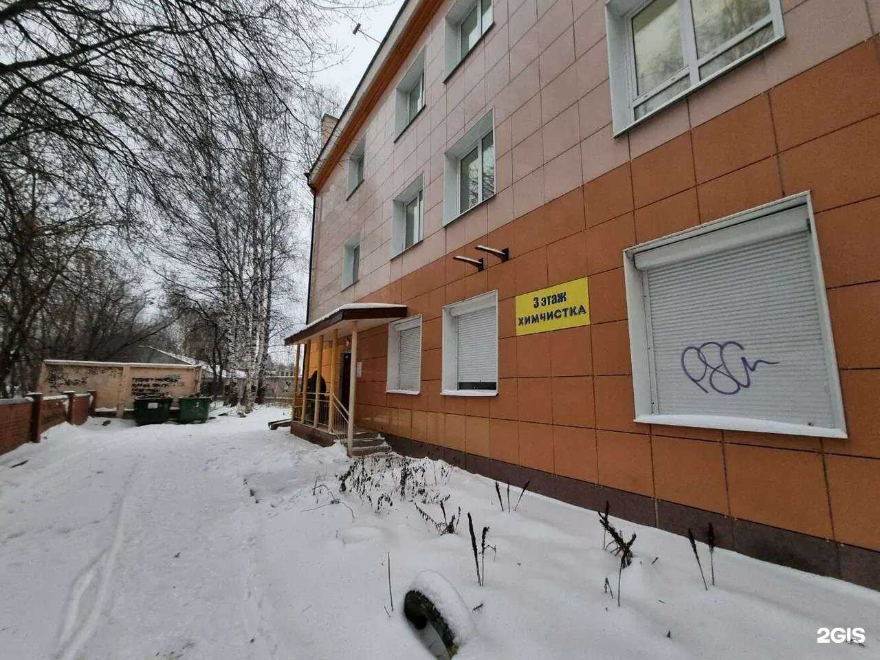 Отзывы на компанию Меховая фабрика в г. Краснокамск c фото