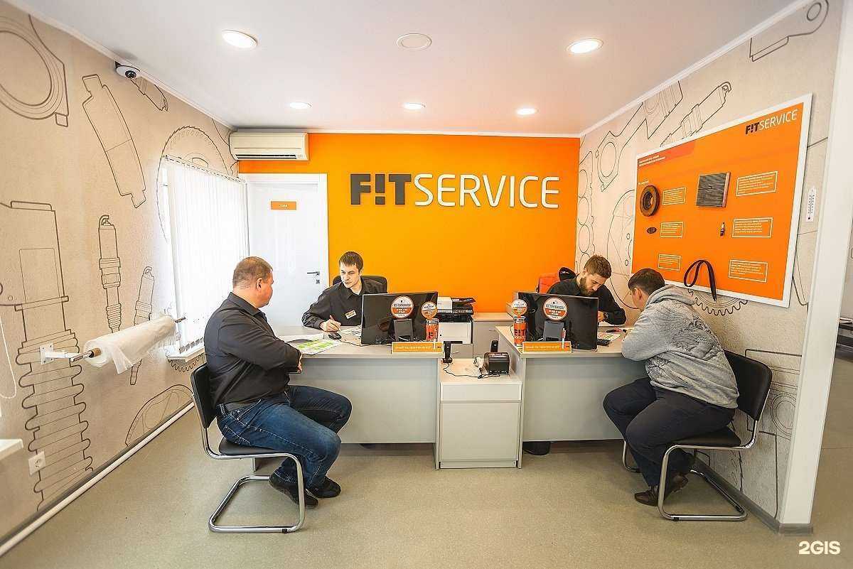 Отзывы на компанию Fit service в г. Тюмень c фото