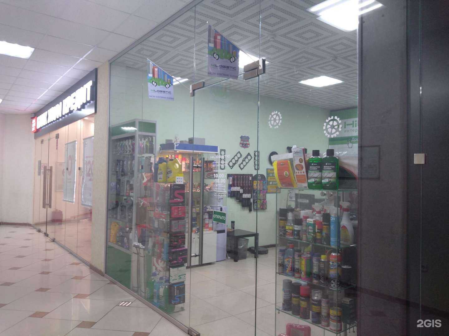 Отзывы на компанию Hilogistic в Ростове-на-Дону c фото