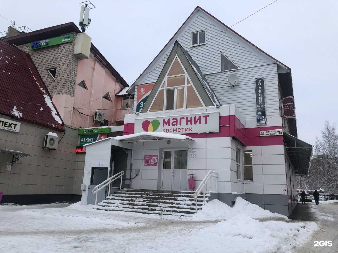 Отзывы на компанию Эстетик Pro в Благовещенске c фото - фотография 2 из 2