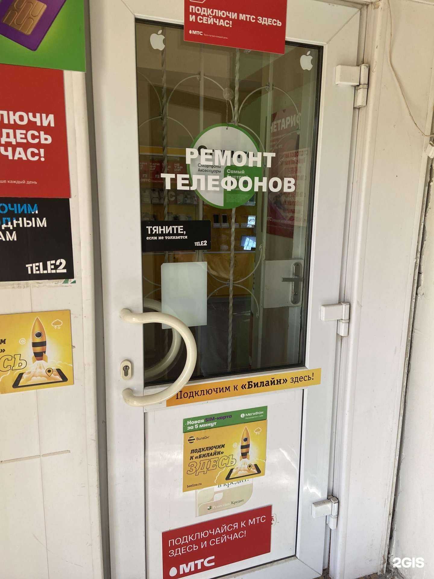 Отзывы на компанию Арфон в г. Новочеркасск c фото