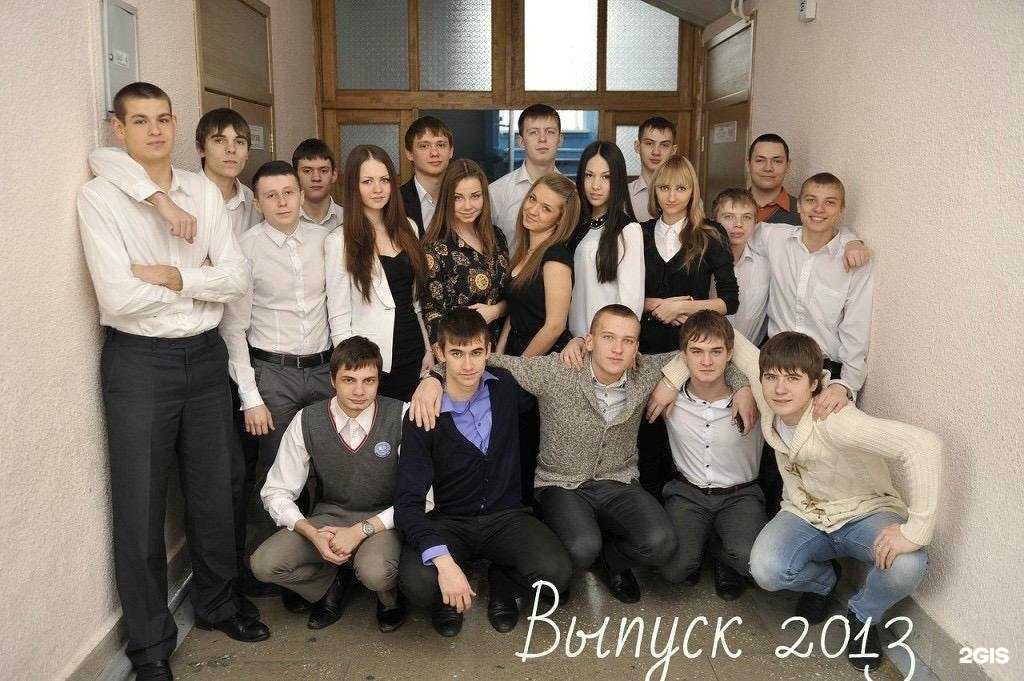 Отзывы на компанию Лицей №136 в г. Новосибирск c фото