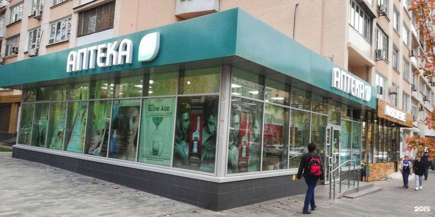 Отзывы на компанию Флоренс в г. Ростов-на-Дону c фото