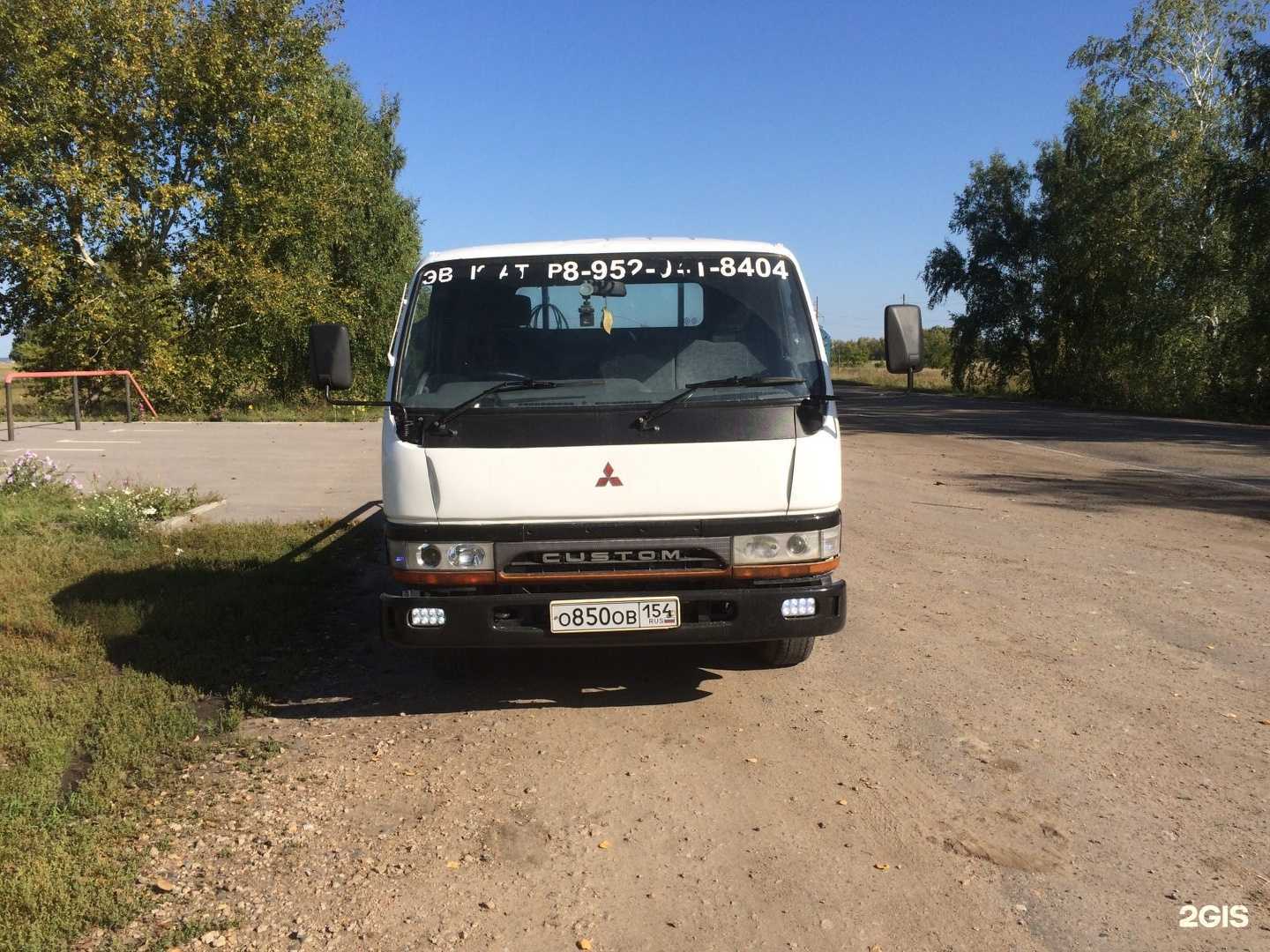 Отзывы на компанию Автохэлп в Новосибирске c фото