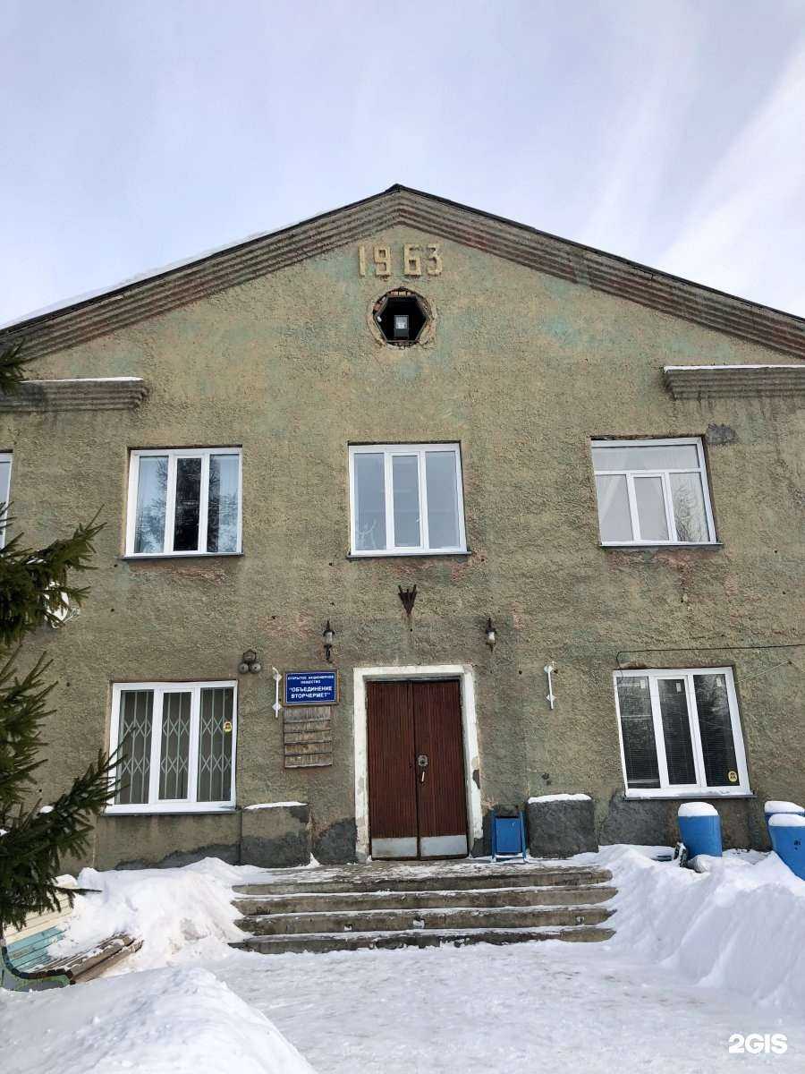 Отзывы на компанию Крепеж54 в г. Новосибирск c фото