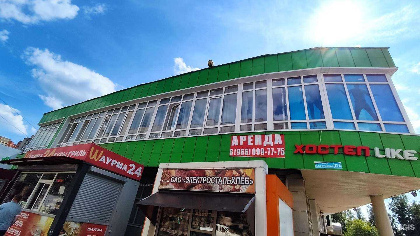 Отзывы на компанию 1000 мелочей в Электростали c фото - фотография 2 из 2