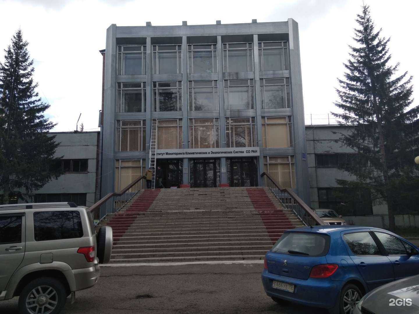 Отзывы на компанию Веллком в г. Томск c фото