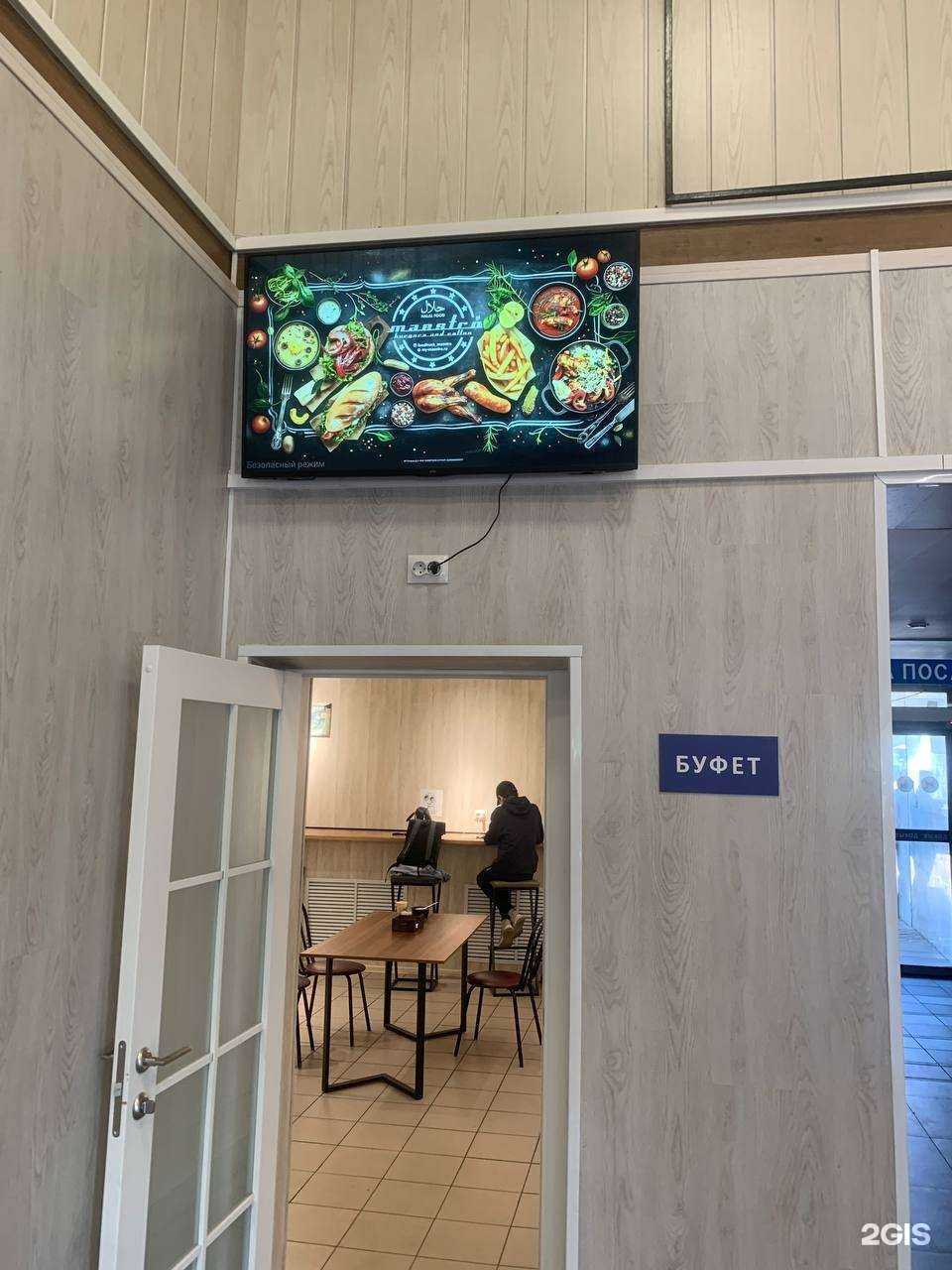 Отзывы на компанию Маэстро Халяль в Казани c фото