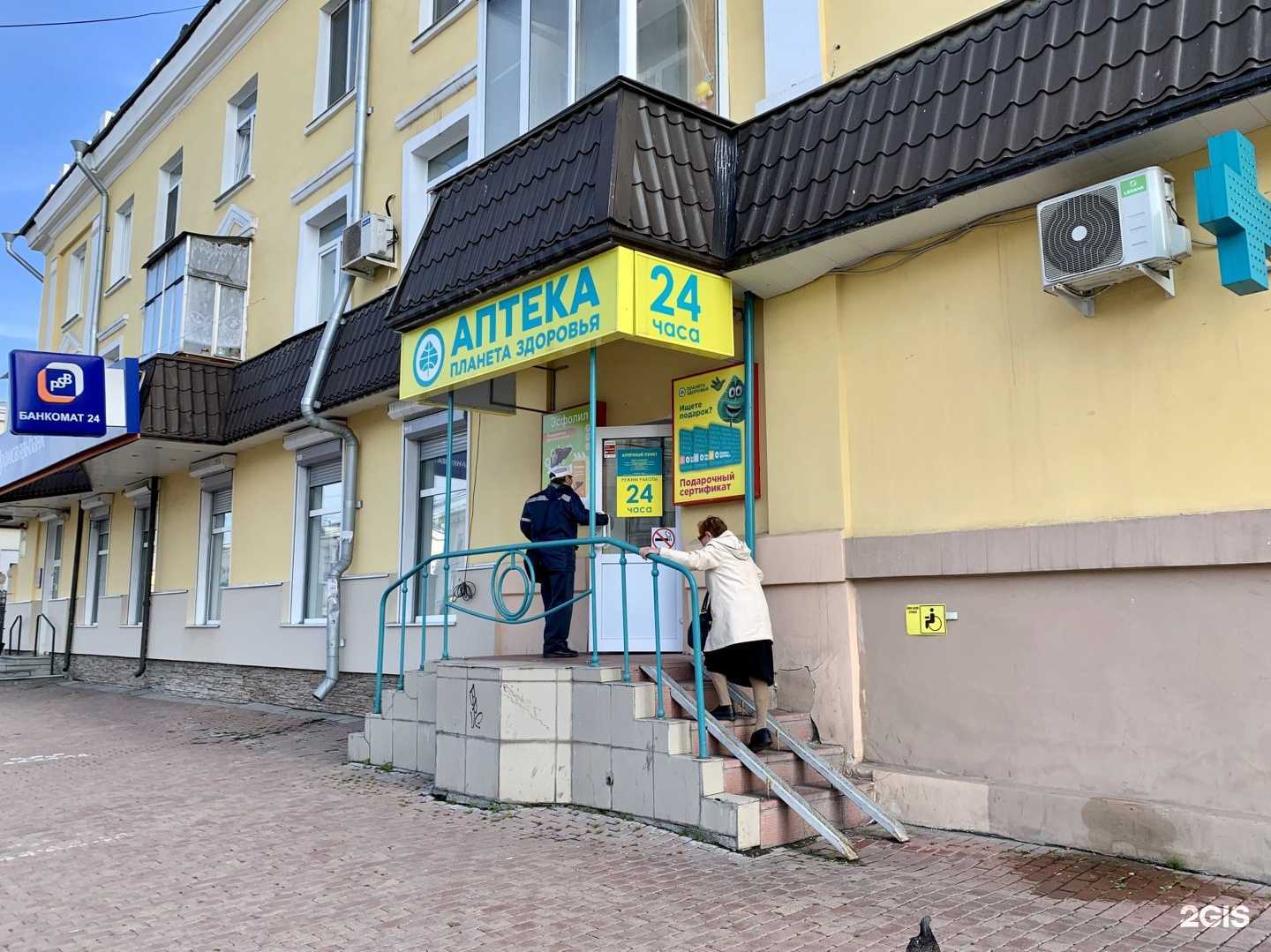 Отзывы на компанию Планета здоровья в г. Нижний Тагил c фото