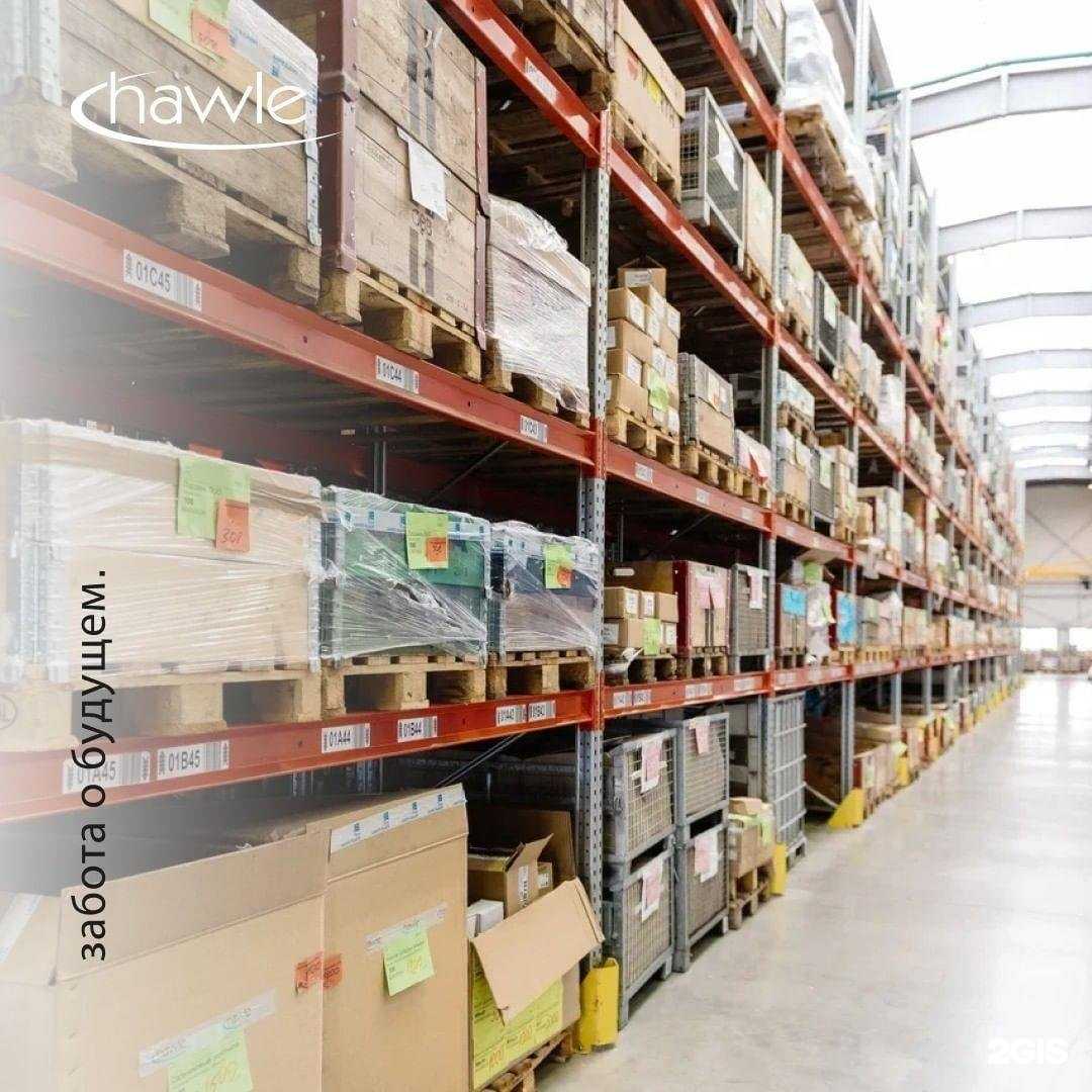 Отзывы на компанию Хавле Индустриверке в г. Екатеринбург c фото