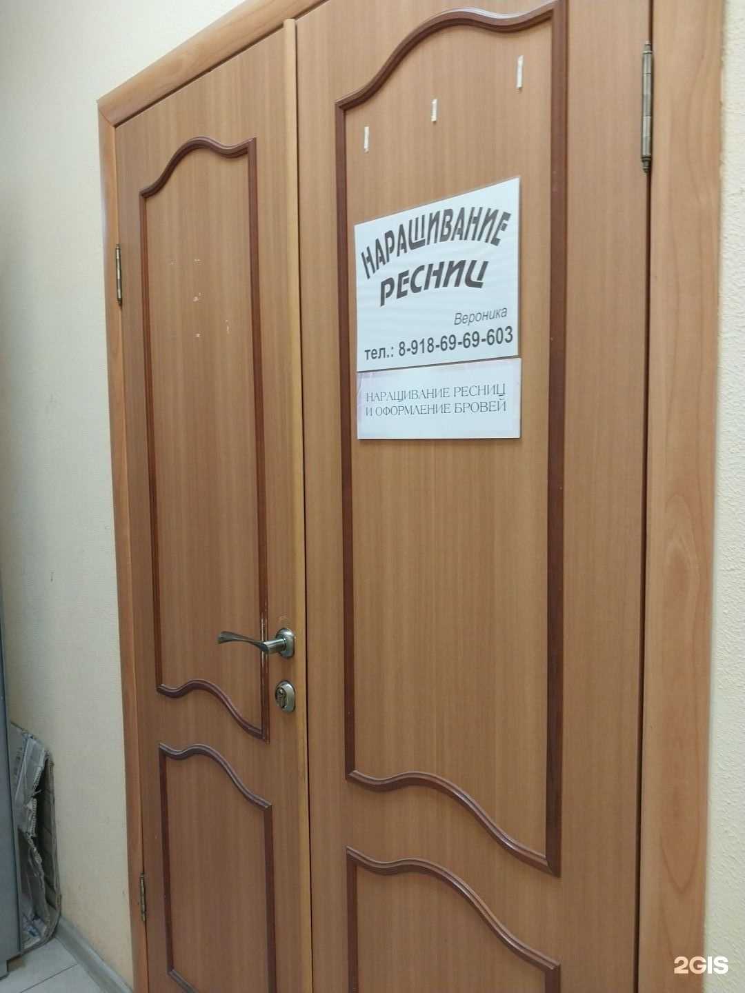 Отзывы на компанию Кабинет оформления бровей и наращивания ресниц в Гулькевичах c фото