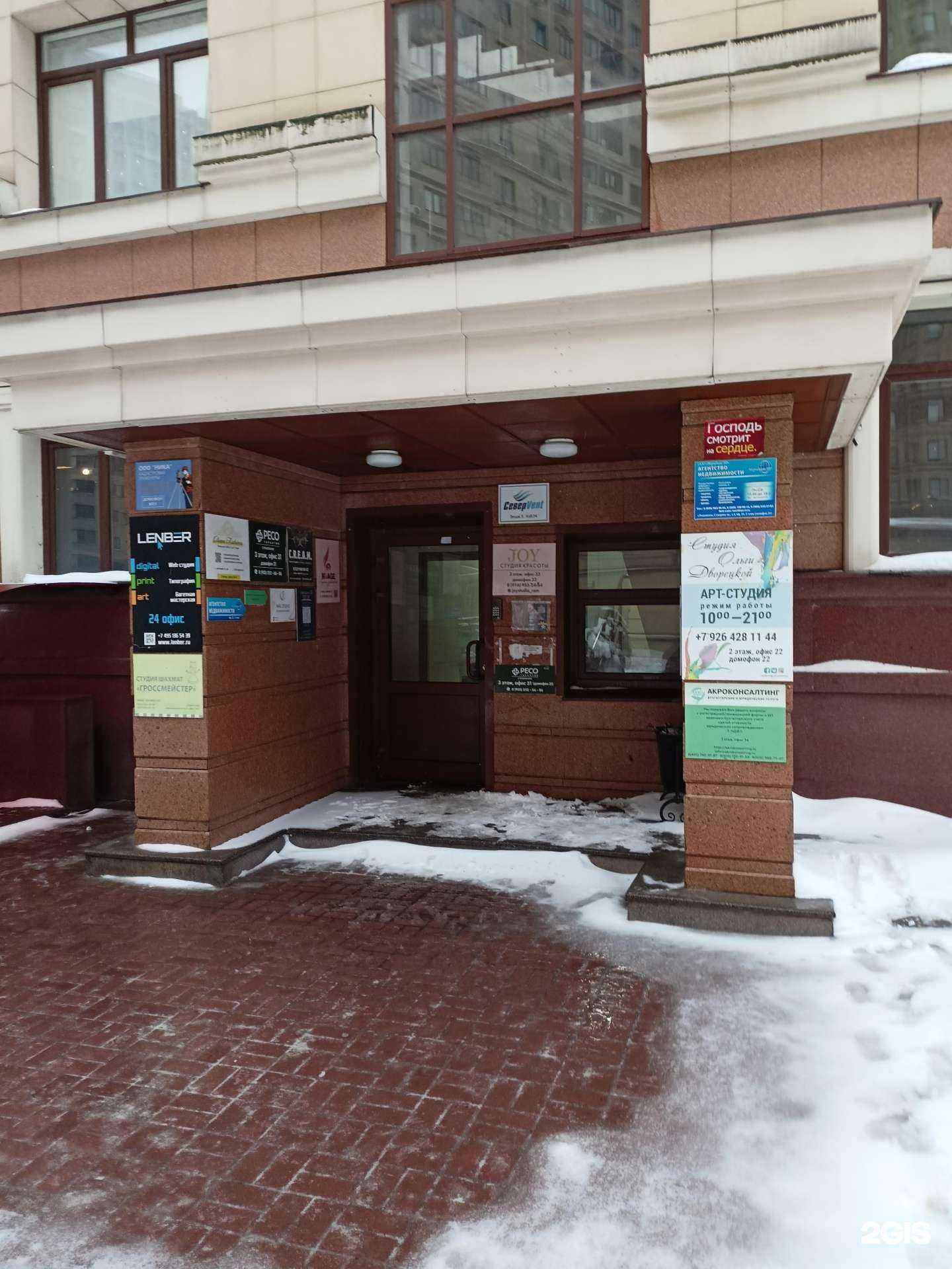 Отзывы на компанию Art inside you в г. Раменское c фото