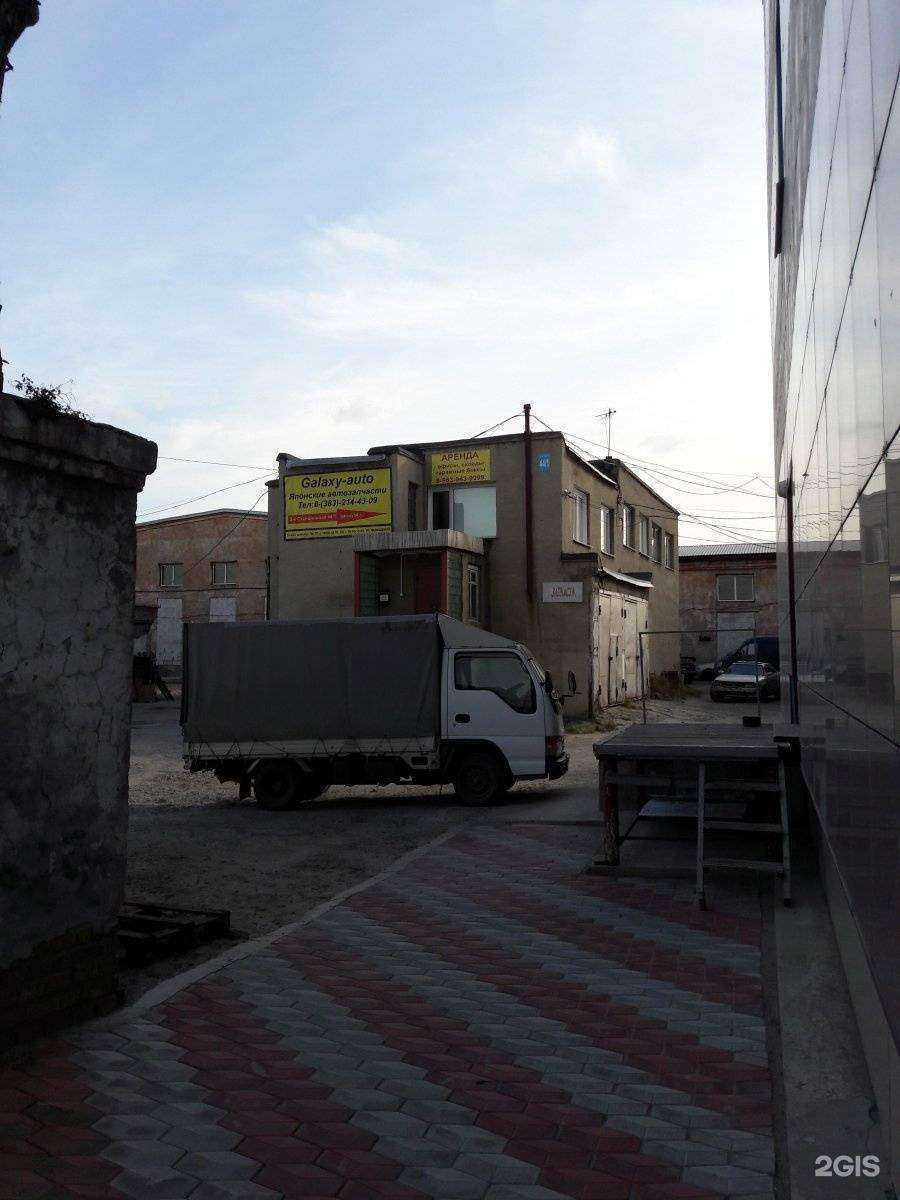 Отзывы на компанию Длогистик в Новосибирске c фото - фотография 2 из 2