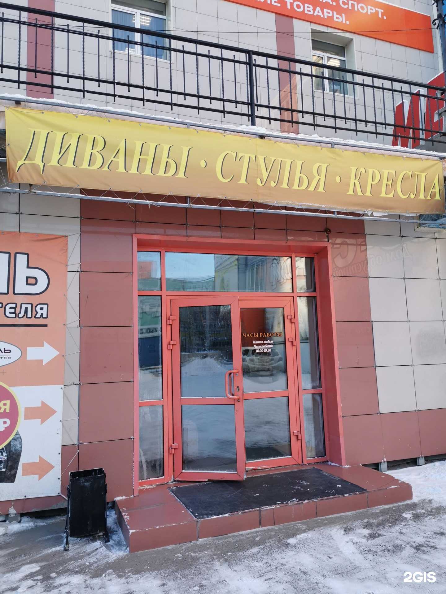 Отзывы на компанию Нова Мебель в г. Томск c фото