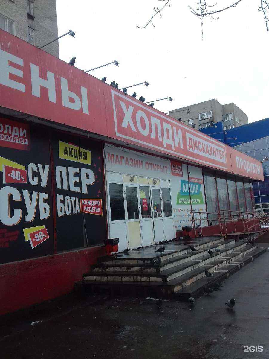 Отзывы на компанию Омский бекон в Омске c фото - фотография 2 из 2