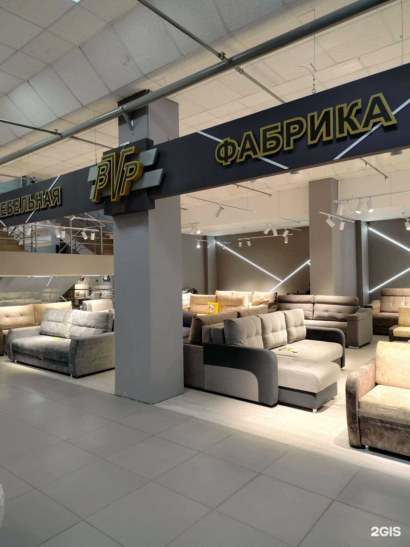 Отзывы на компанию BVP в Пензе c фото