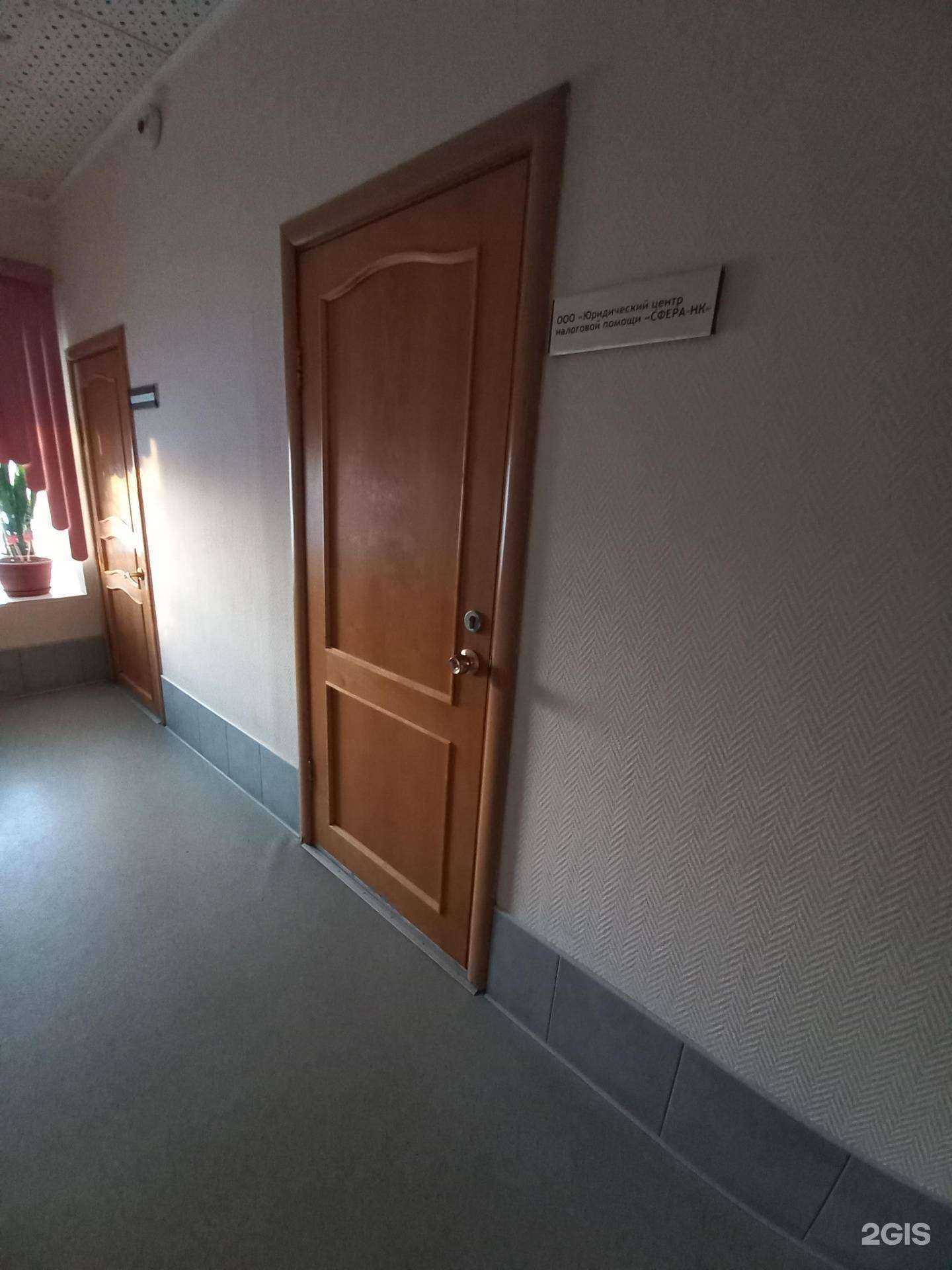 Отзывы на компанию Сфера-НК в Нижневартовске c фото