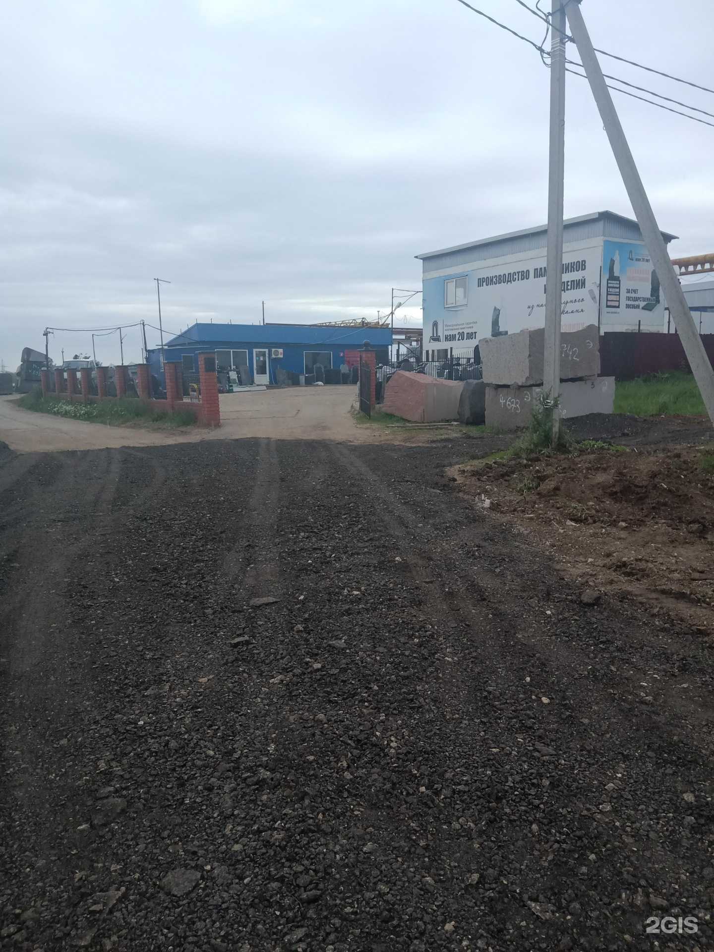 Отзывы на компанию Мемориальная гарантия в Энгельсе c фото - фотография 2 из 2