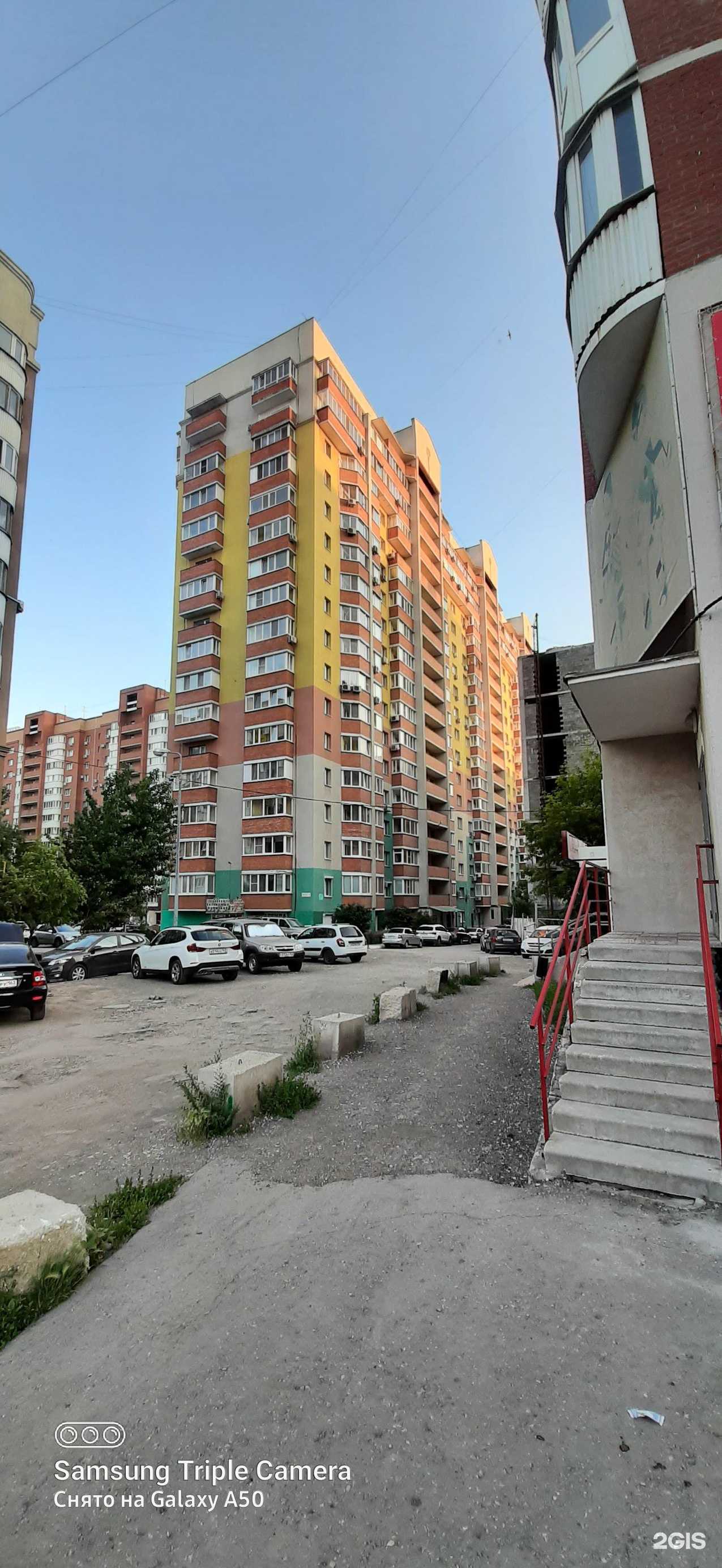 Отзывы на компанию Felbush clinic в Самаре c фото - фотография 2 из 2