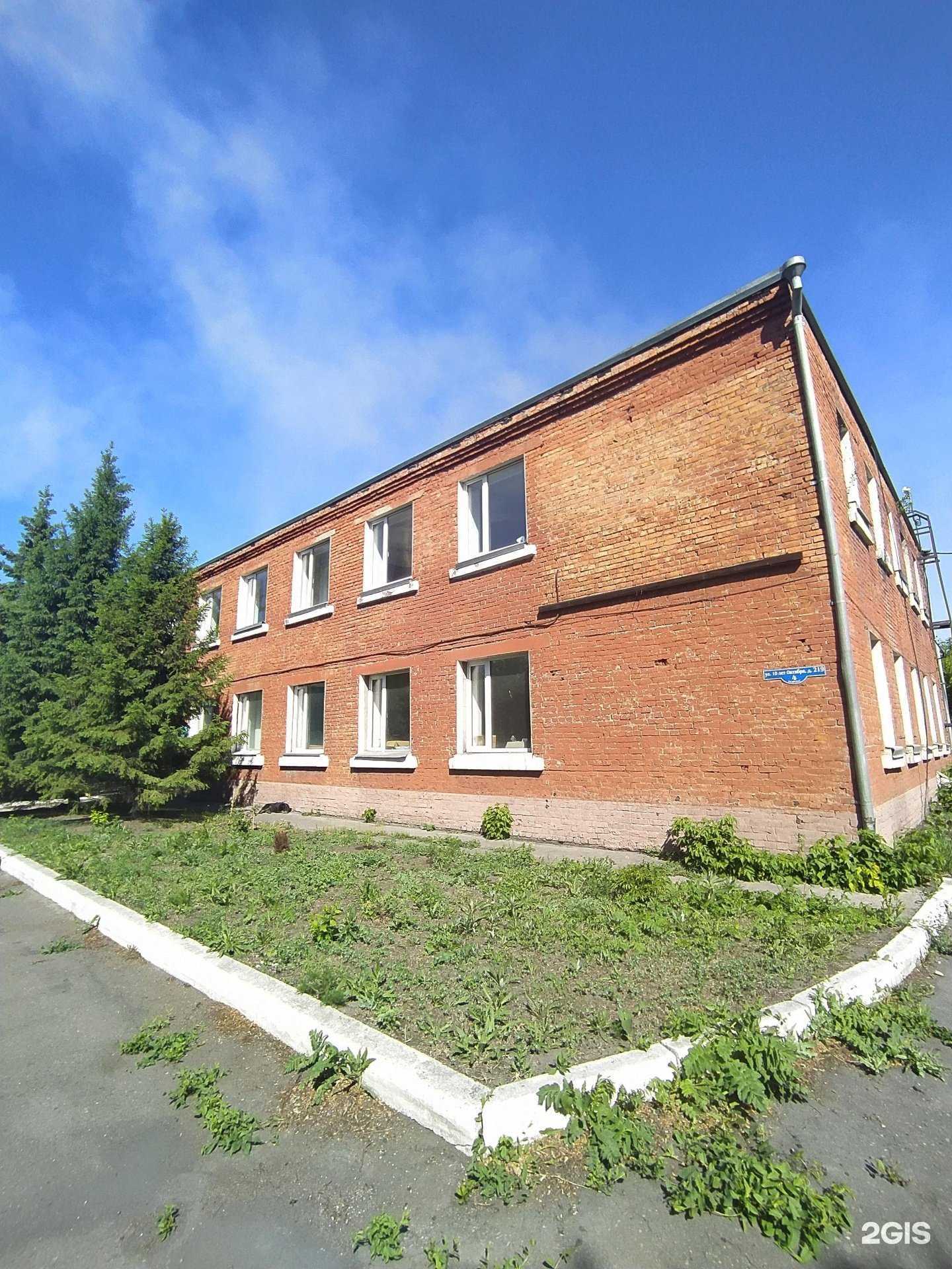 Отзывы на компанию Тк Омич в Омске c фото