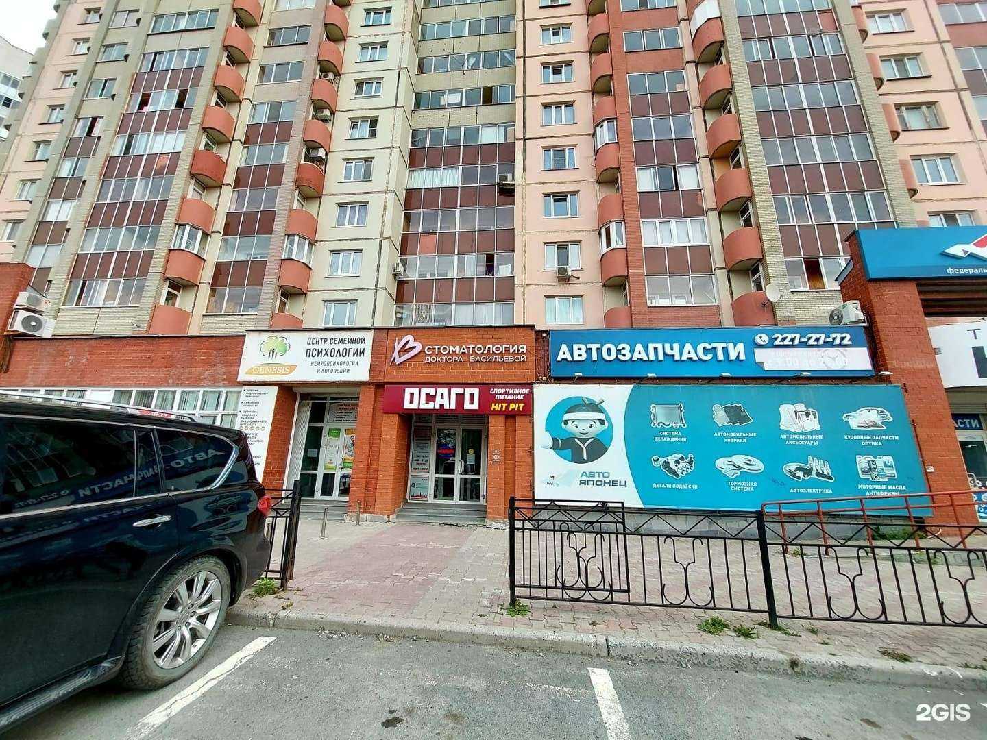 Отзывы на компанию Моя гарантия в Екатеринбурге c фото