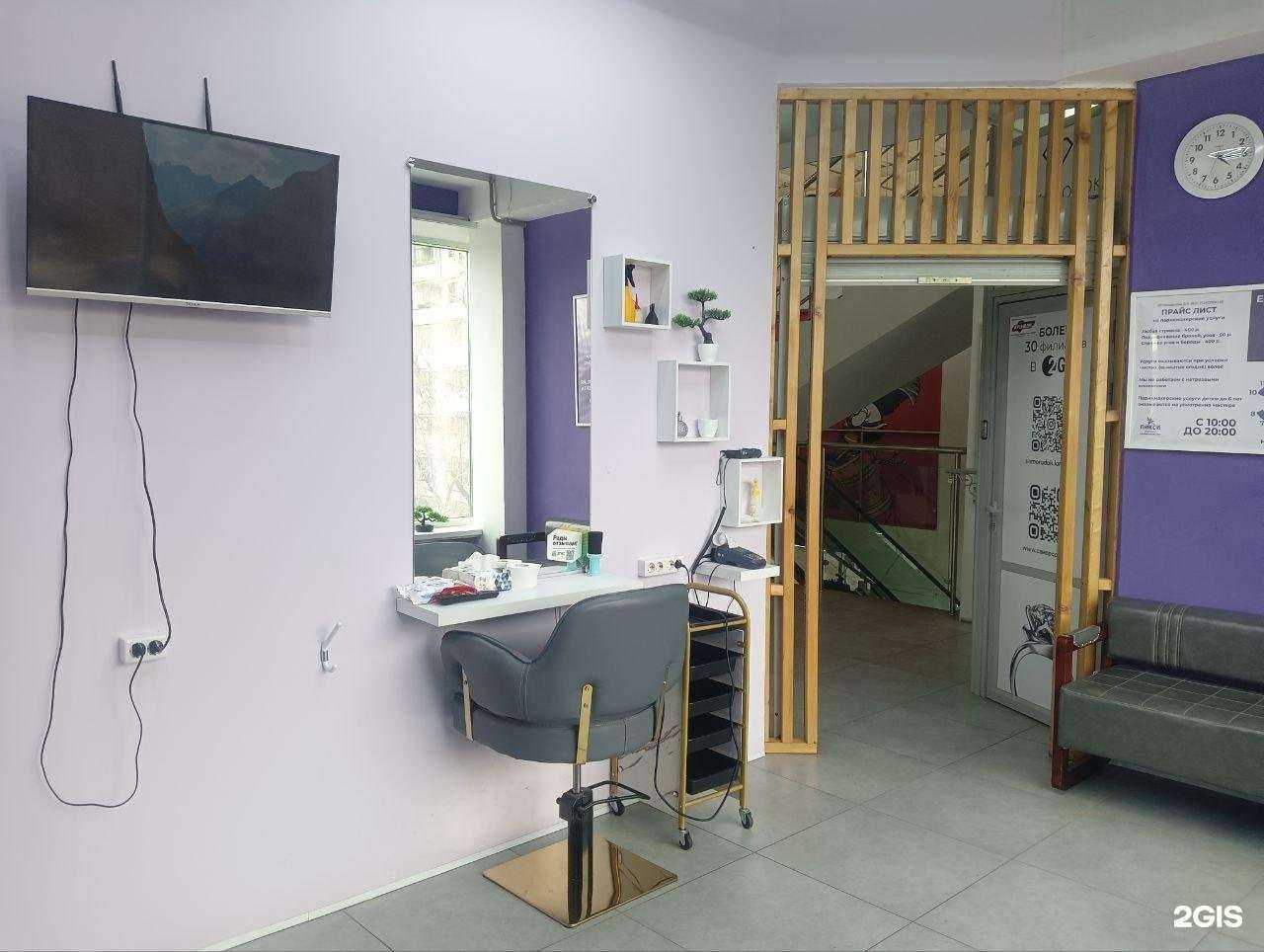 Отзывы на компанию Пикси в Хабаровске c фото