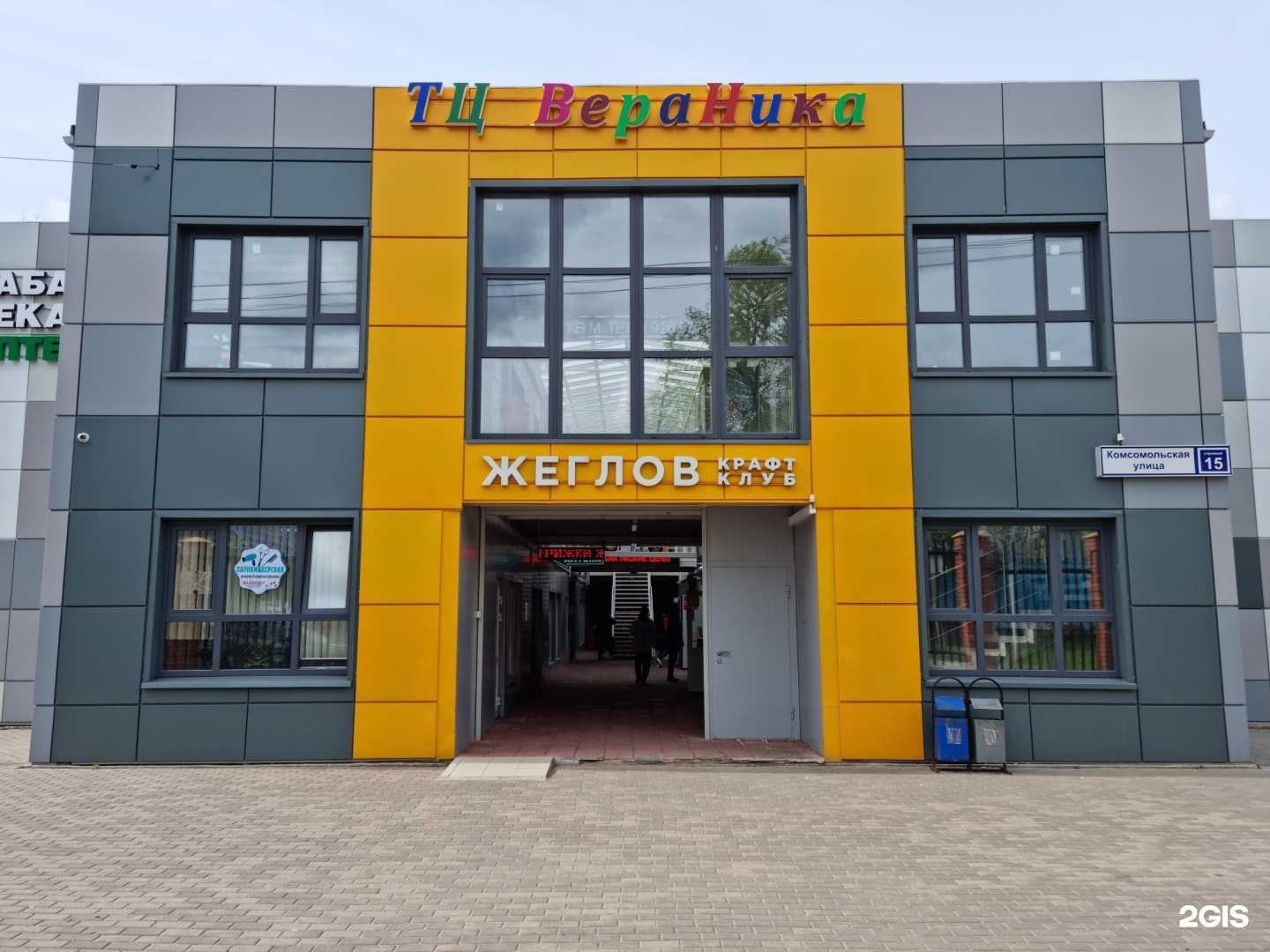 Отзывы на компанию Магазин автозапчастей в Химках c фото