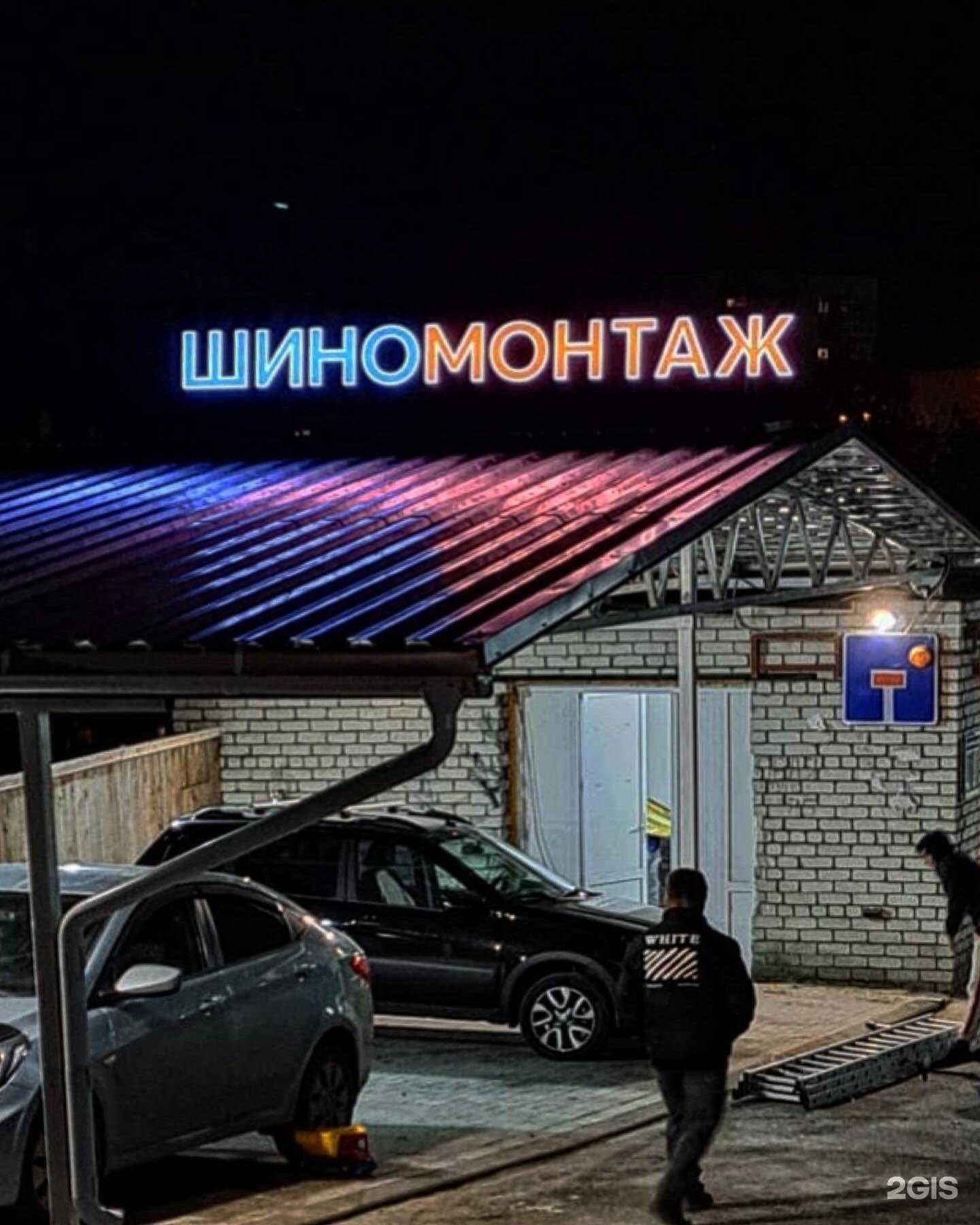 Отзывы на компанию Puzzle в г. Курск c фото