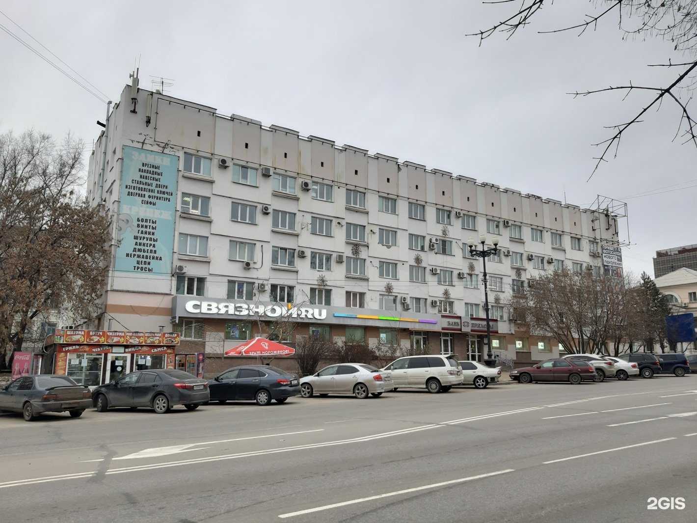 Отзывы на компанию Лыба-Рыба в Хабаровске c фото - фотография 2 из 2