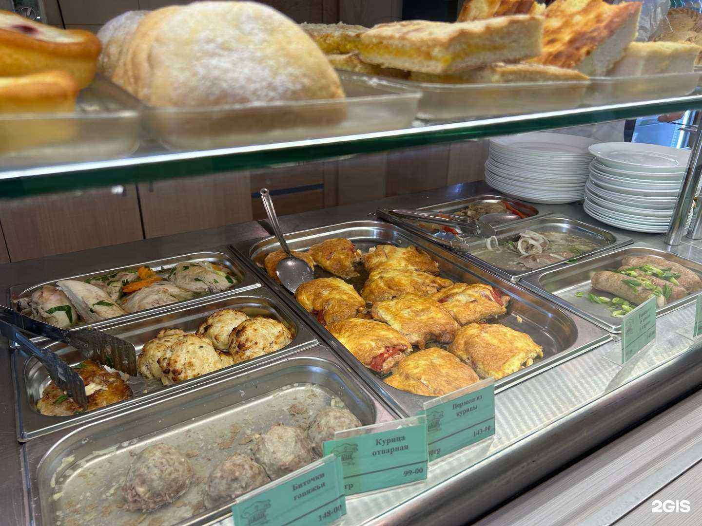 Отзывы на компанию Наше в Уфе c фото