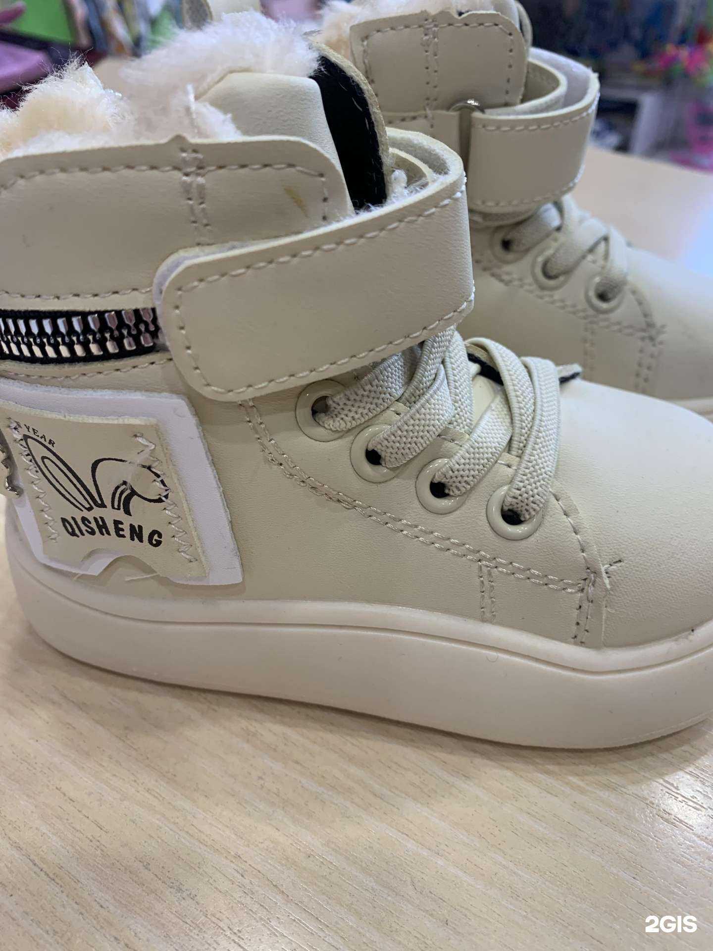 Отзывы на компанию МодНяшки в г. Искитим c фото