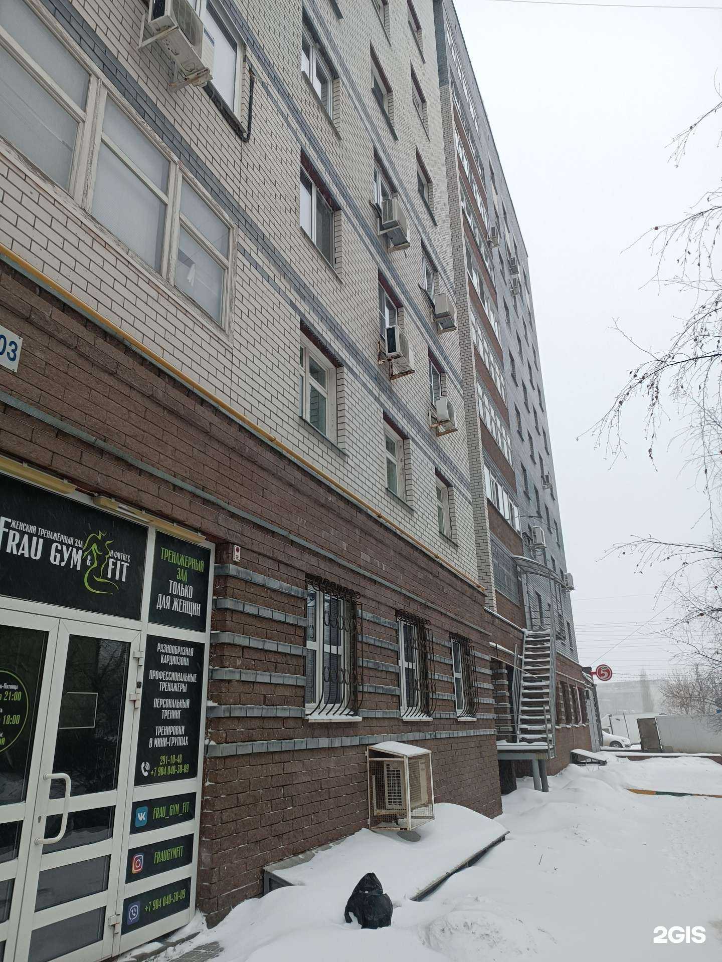 Отзывы на компанию Frau gym & fit в Нижнем Новгороде c фото - фотография 2 из 2