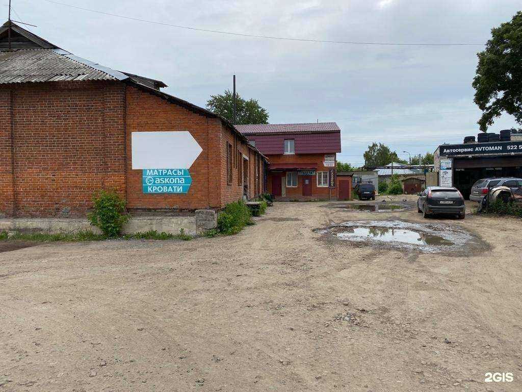Отзывы на компанию Склад матрасов в Йошкар-Оле c фото