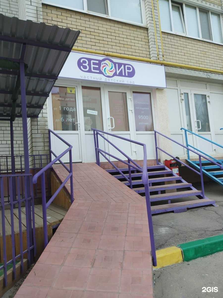 Отзывы на компанию Мамина вселенная в г. Энгельс c фото