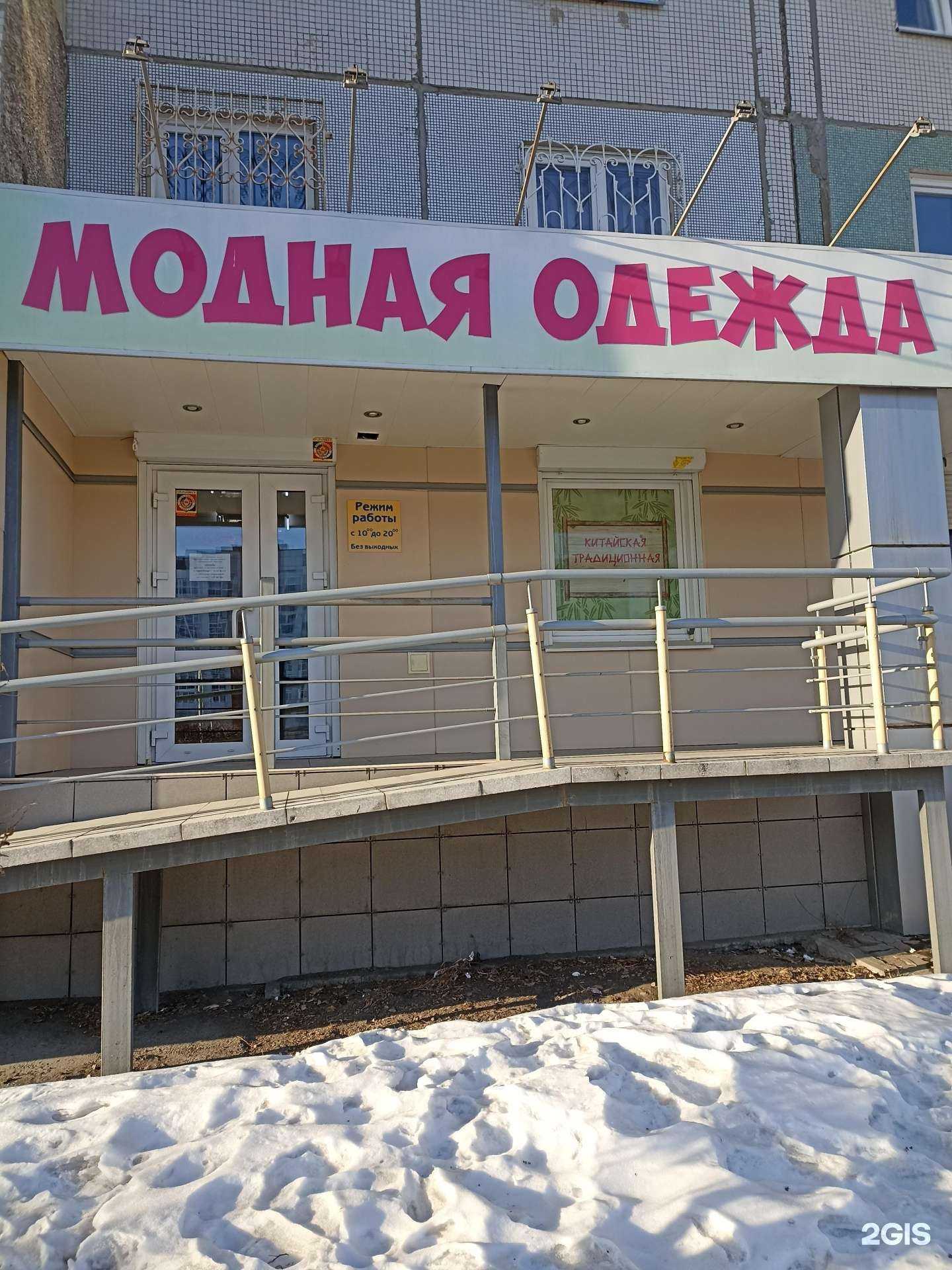 Отзывы на компанию Клео в Красноярске c фото