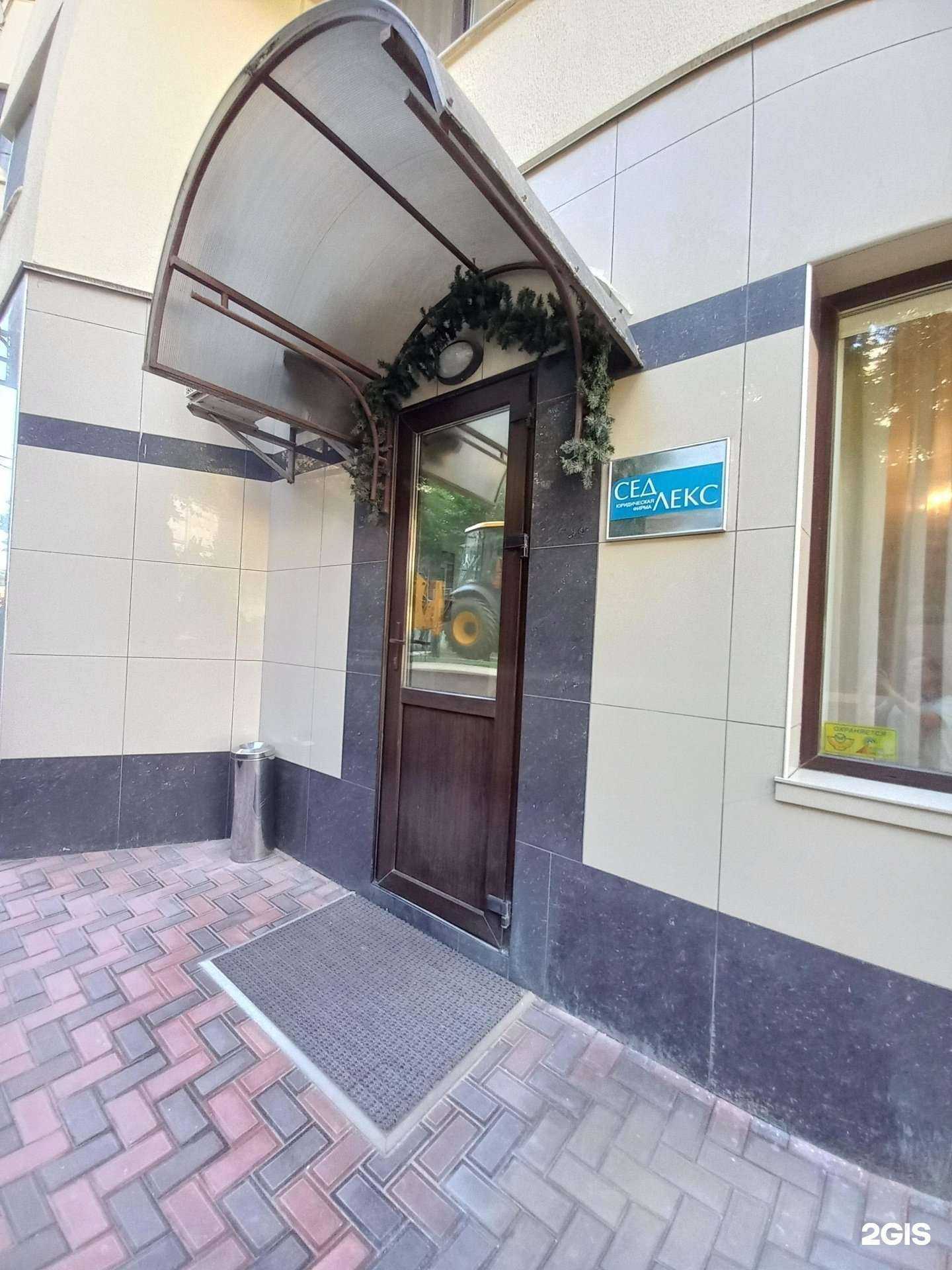 Отзывы на компанию Сед лекс в Краснодаре c фото