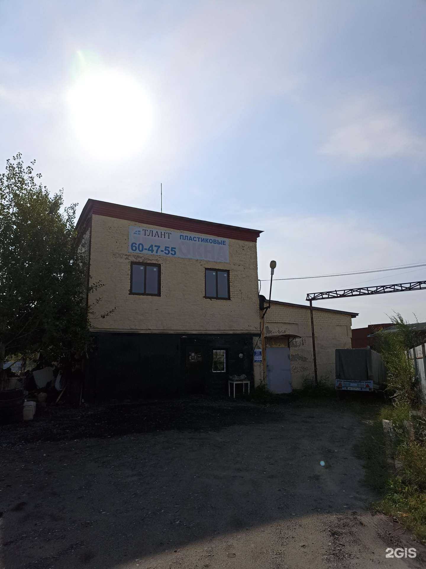 Отзывы на компанию 72 Ларя в Тюмени c фото - фотография 2 из 2