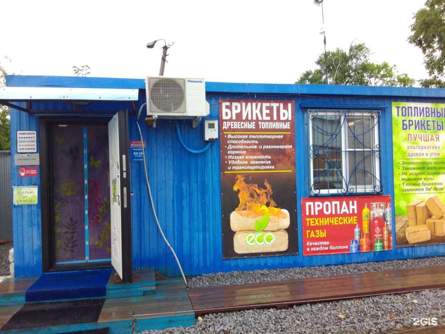 Отзывы на компанию Абсолютъ в Хабаровске c фото