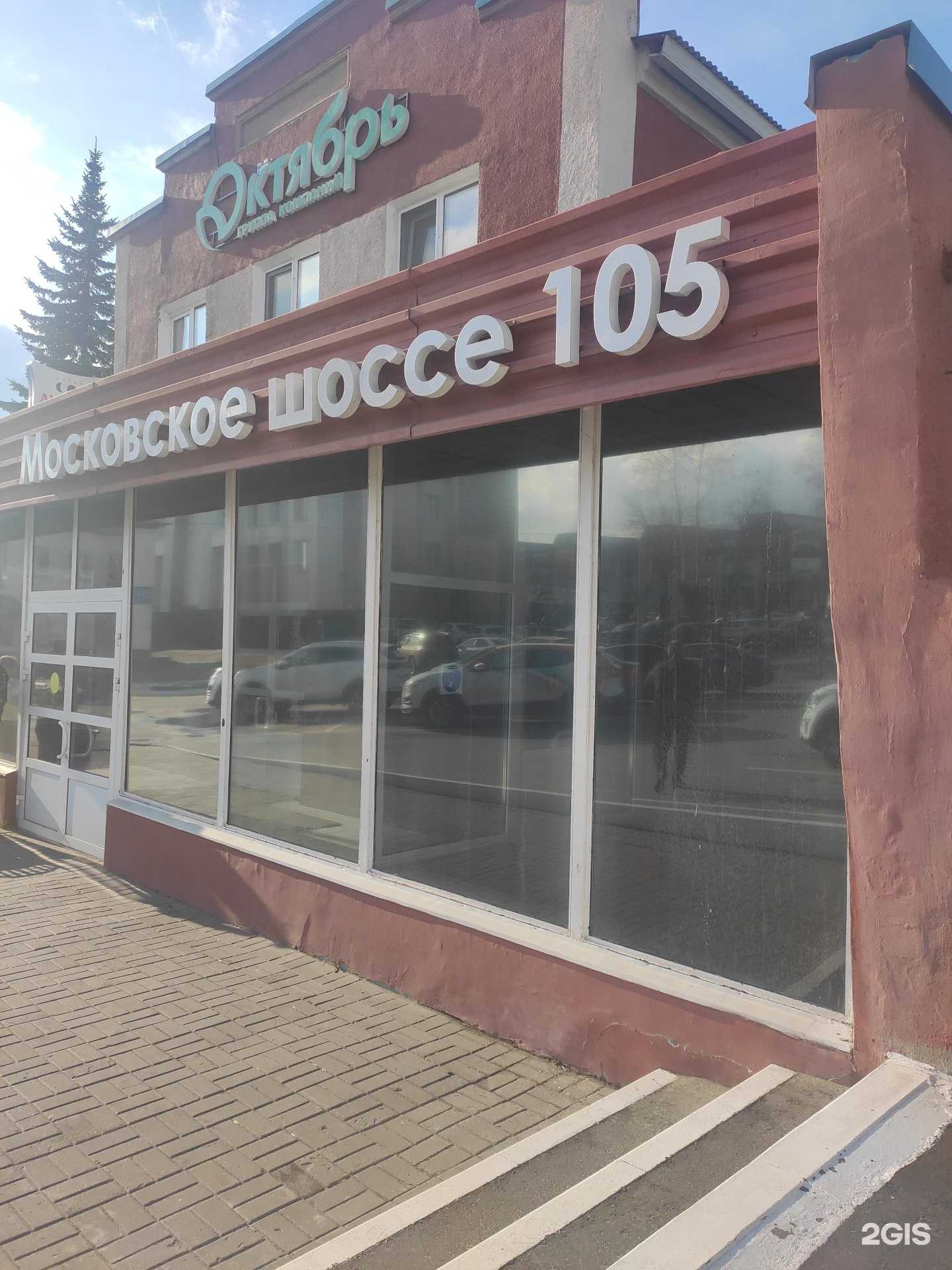 Отзывы на компанию A Склад в Нижнем Новгороде c фото