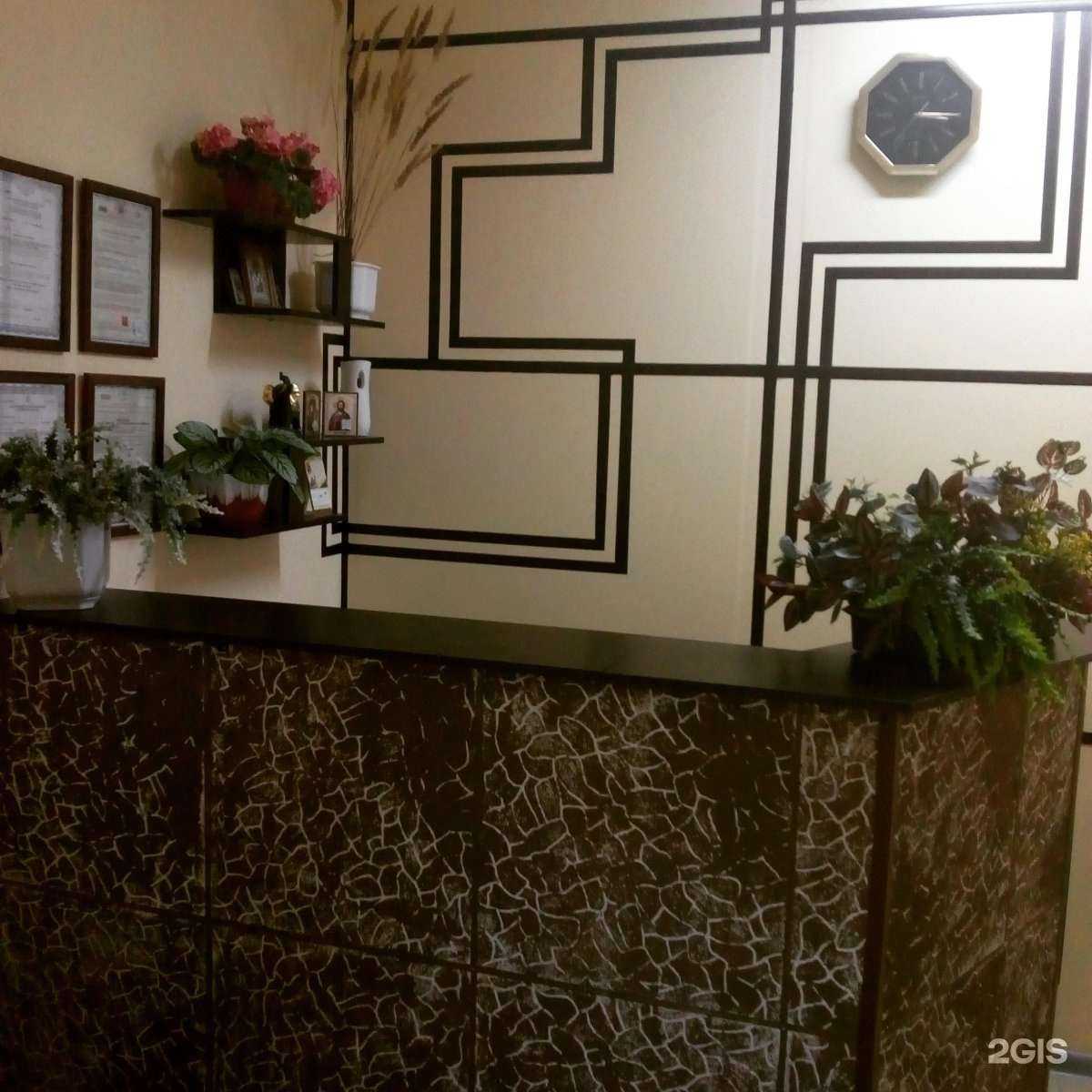 Отзывы на компанию Ваш стоматолог в Ростове-на-Дону c фото