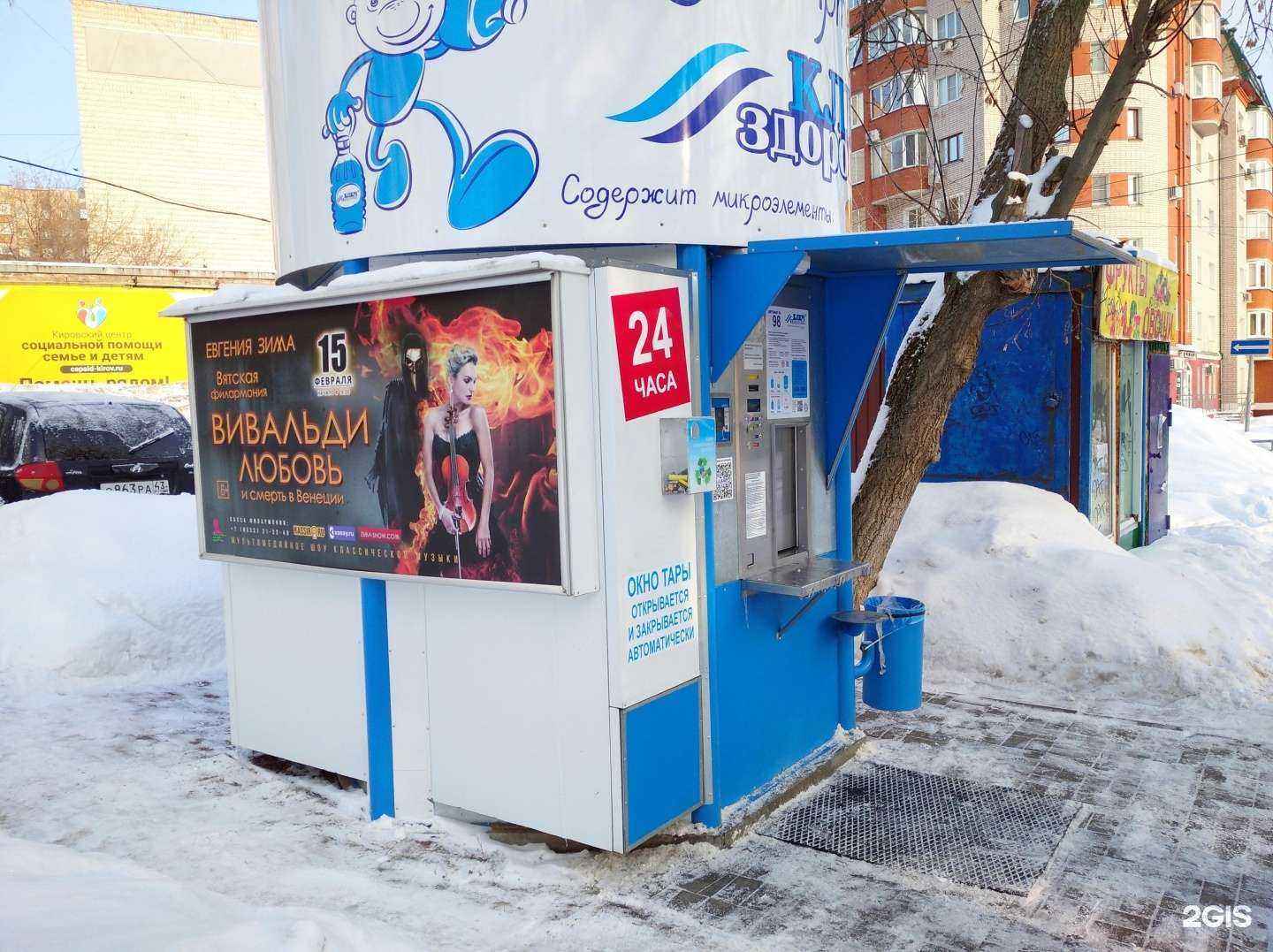 Отзывы на компанию Контейнер для батареек в г. Киров c фото