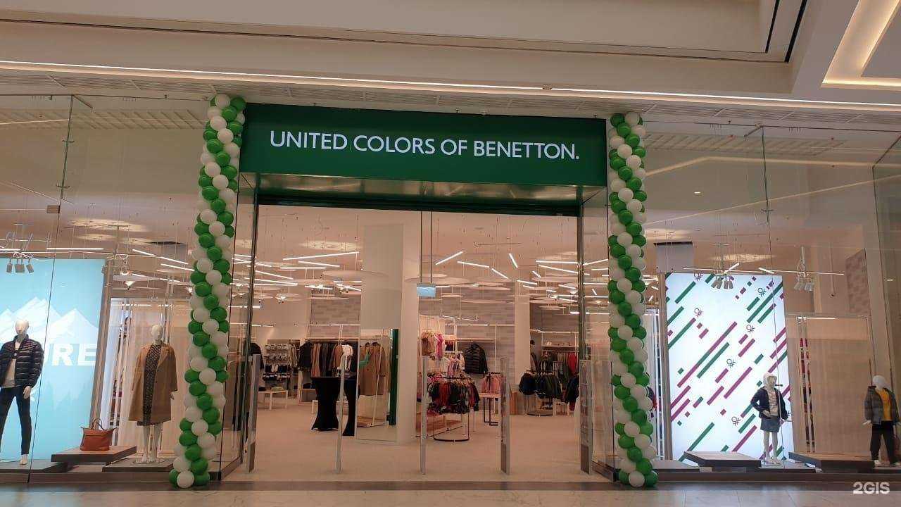 Отзывы на компанию United colors of Benetton в Грозном c фото