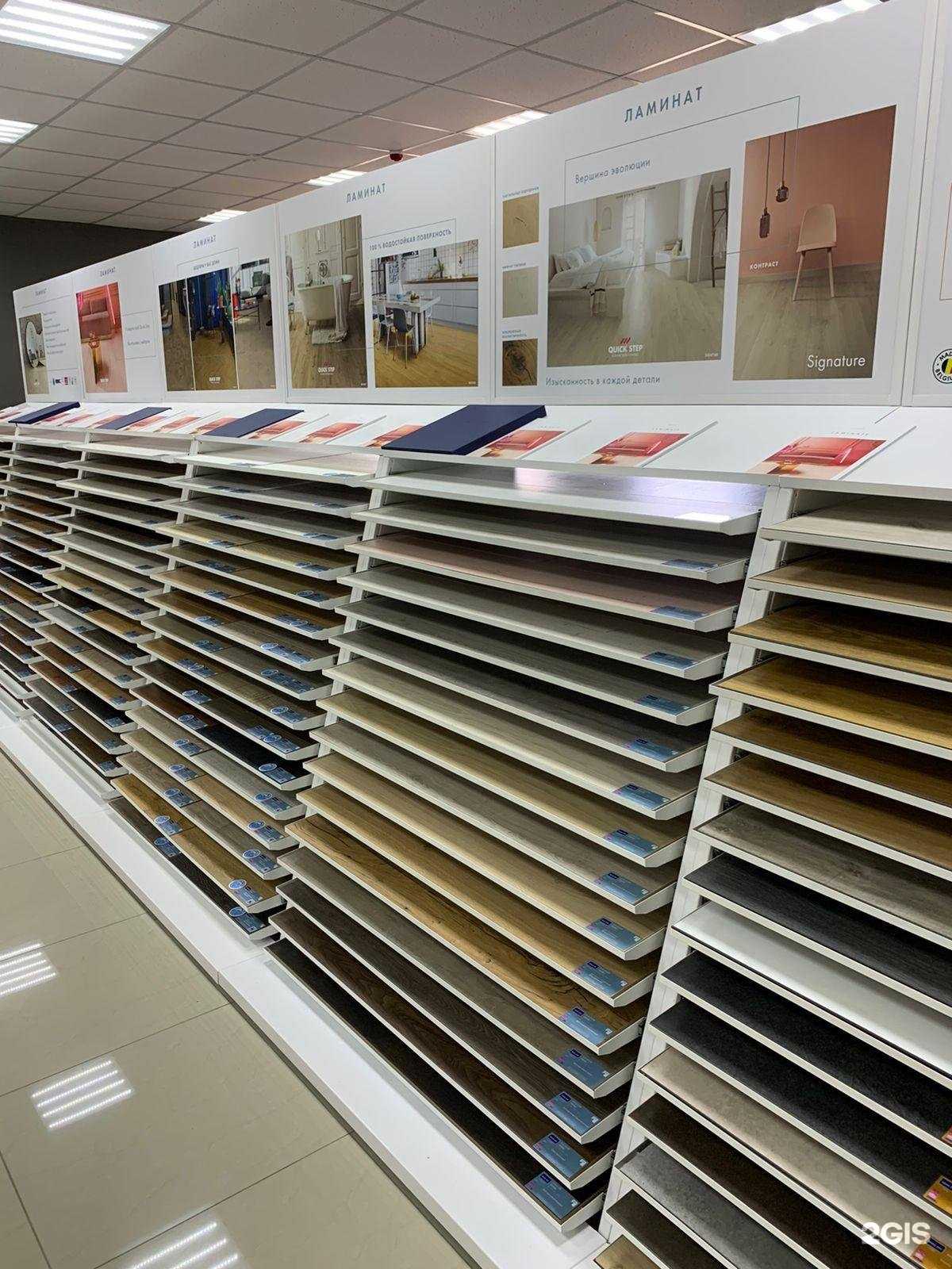 Отзывы на компанию Пол Страны в Твери c фото